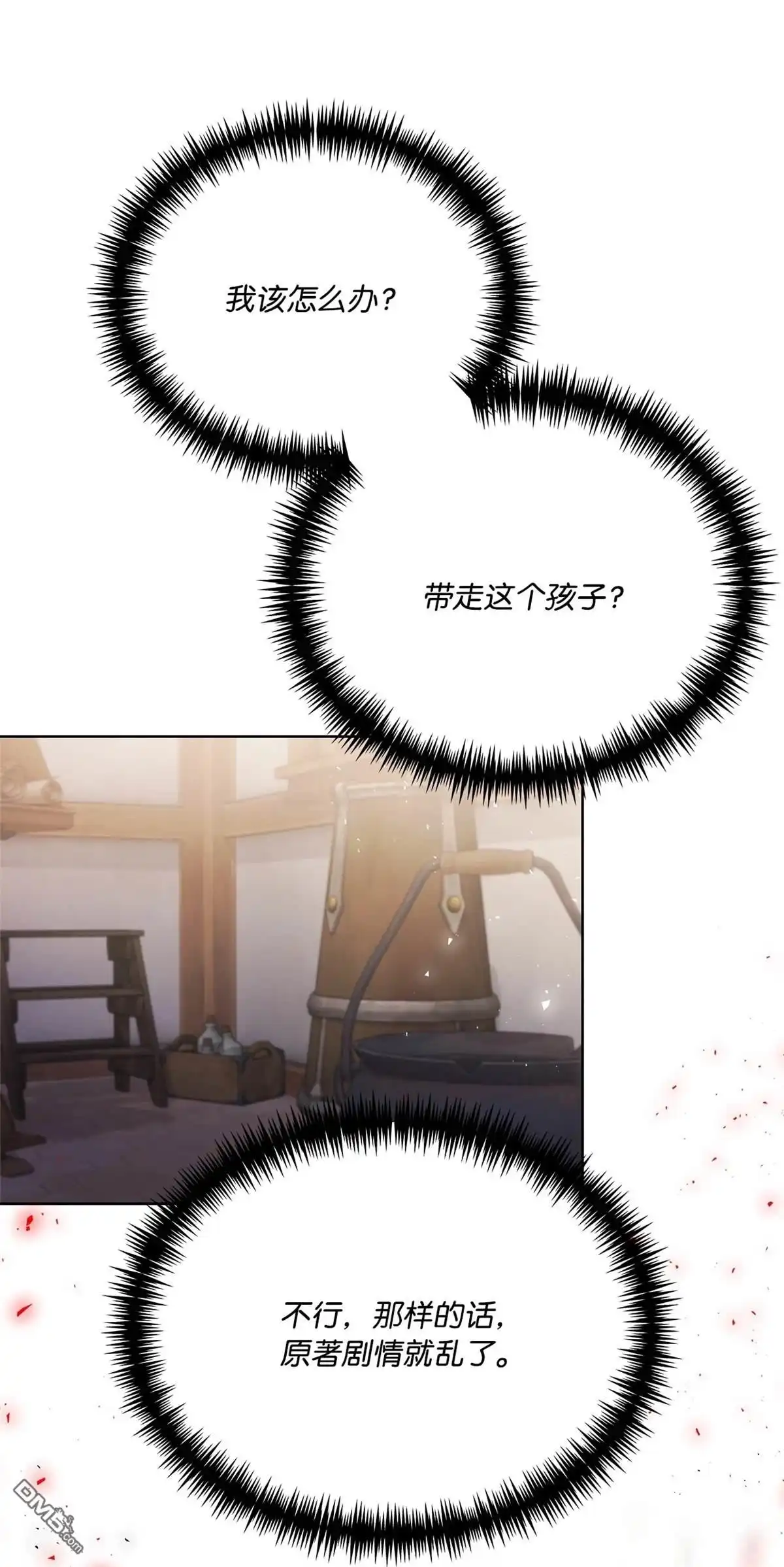 《比想像中还要喜欢！》第1话 第51页