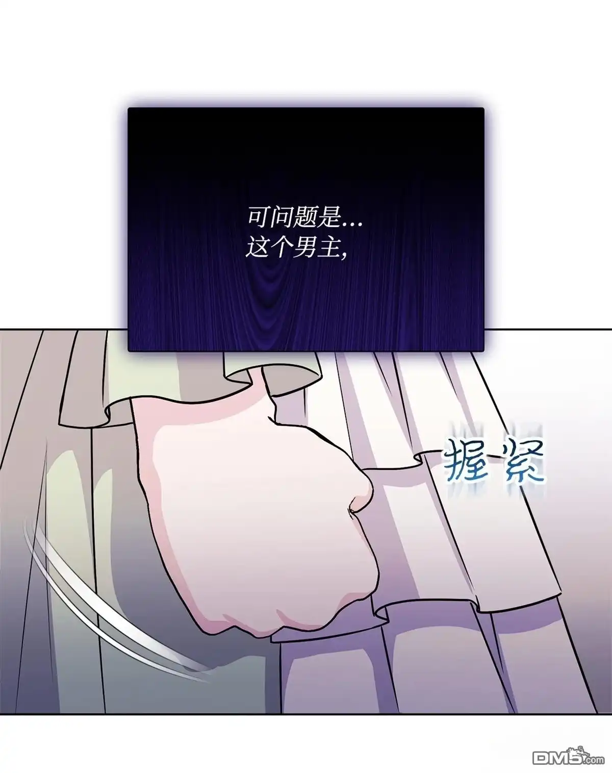 《比想像中还要喜欢！》第1话 第49页