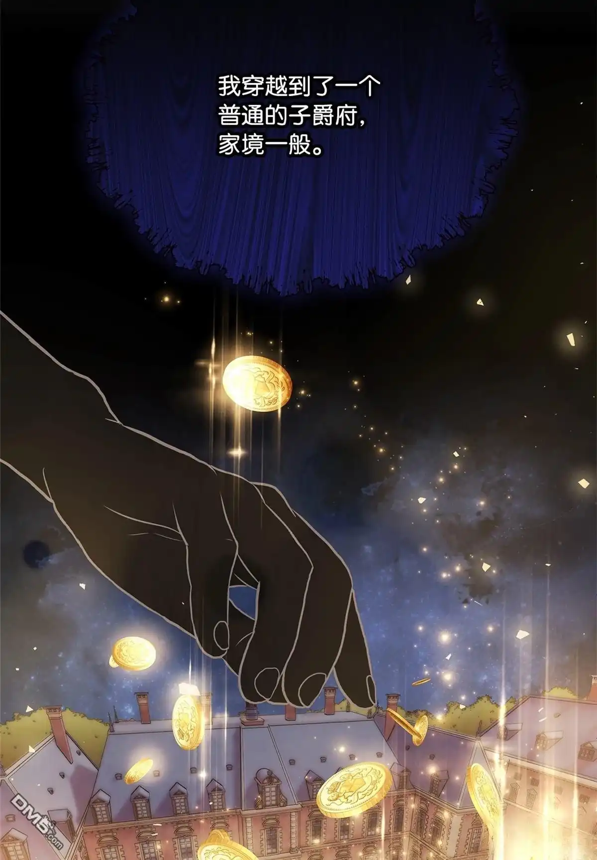 《比想像中还要喜欢！》第1话 第61页