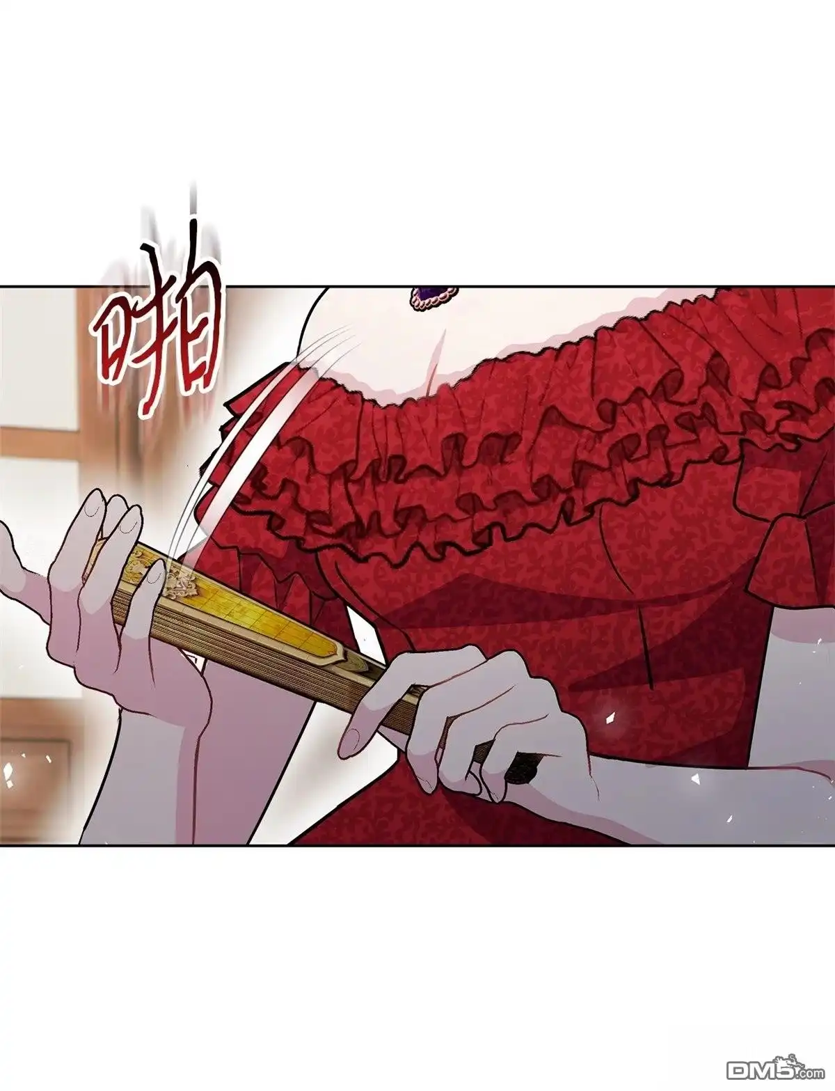 《比想像中还要喜欢！》第1话 第117页