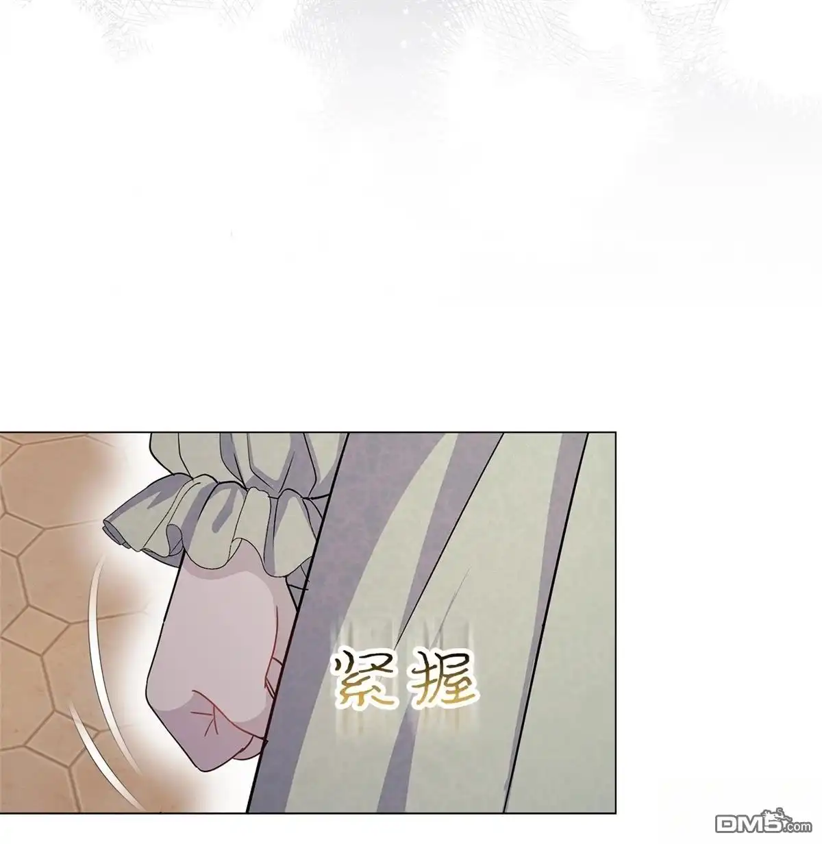 《比想像中还要喜欢！》第1话 第82页
