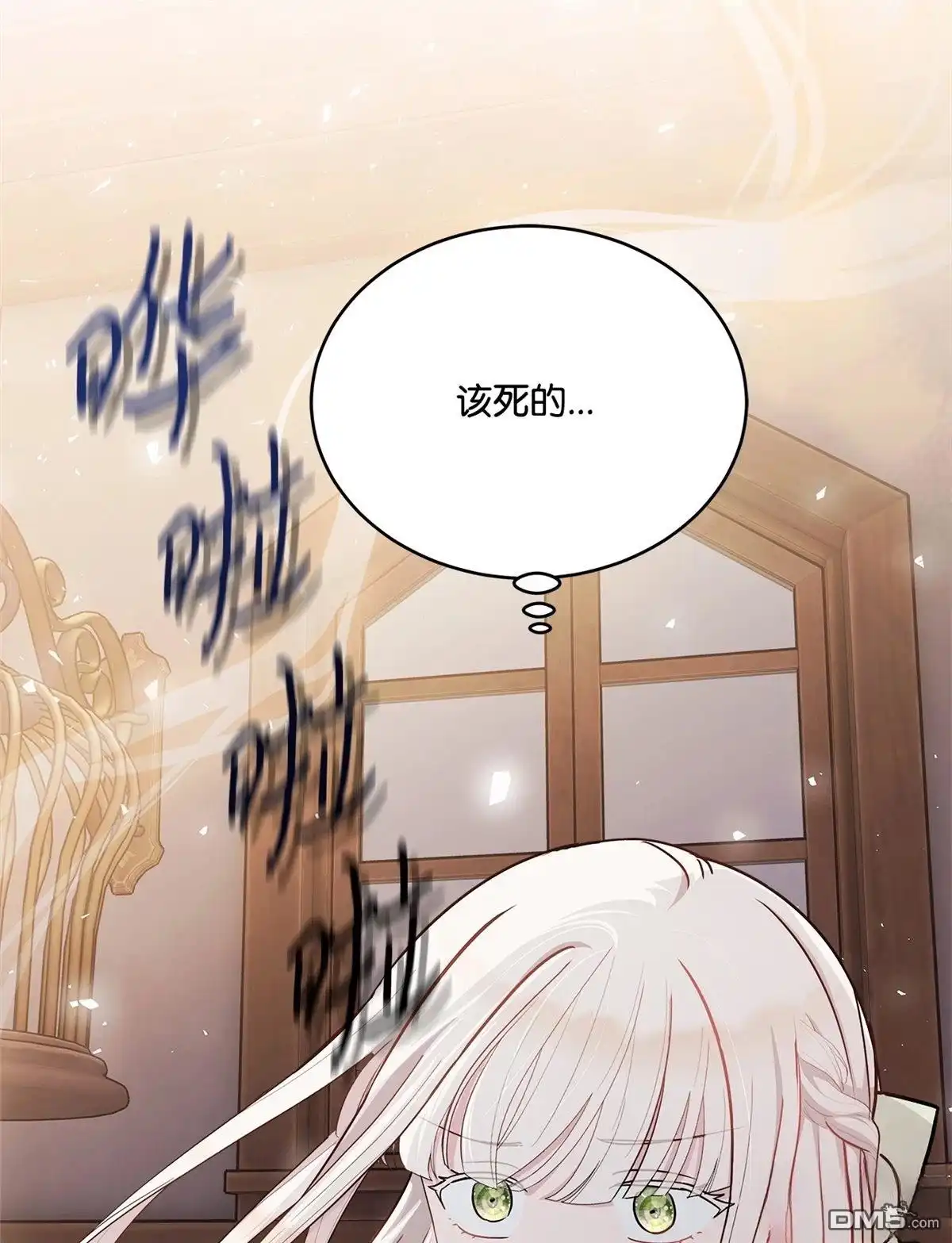 《比想像中还要喜欢！》第1话 第31页