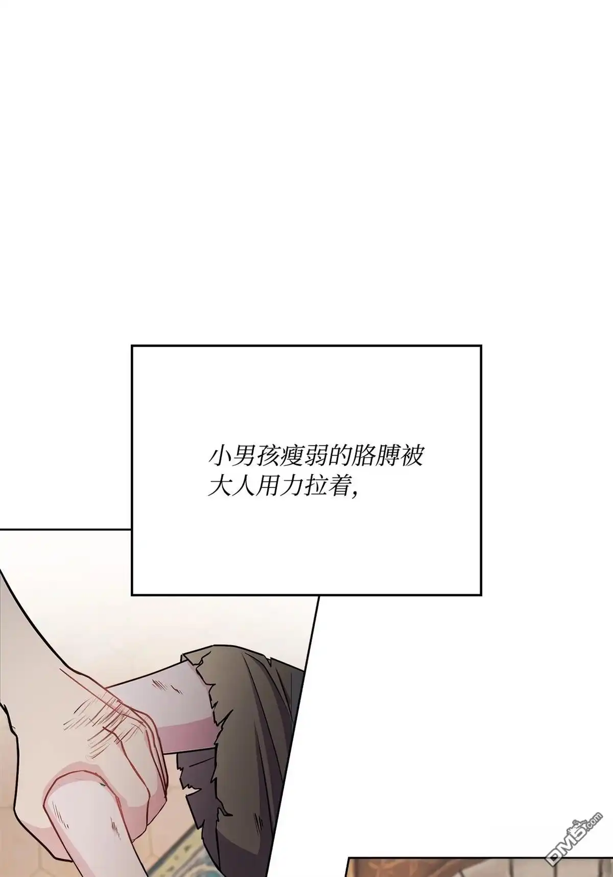 《比想像中还要喜欢！》第1话 第13页