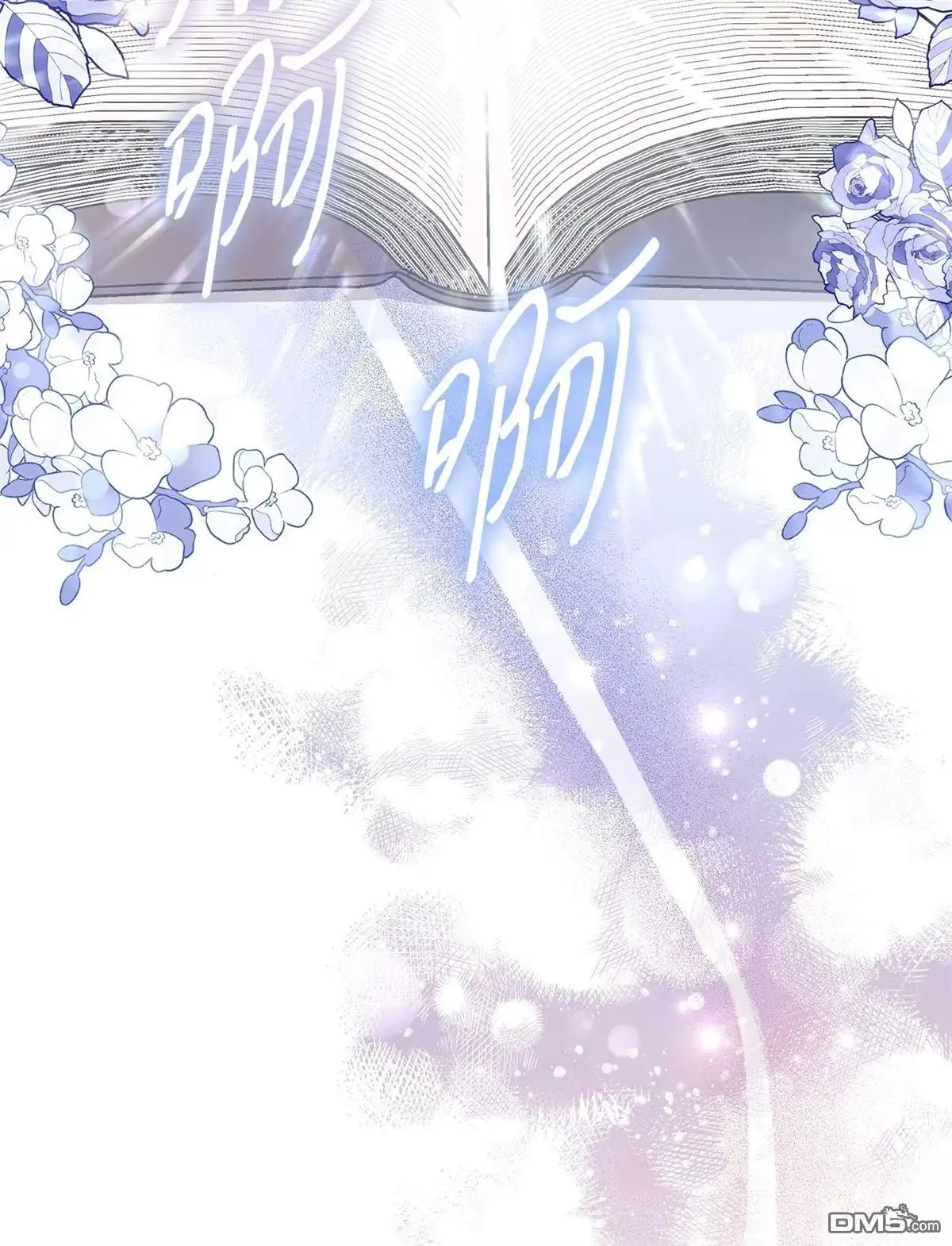 《比想像中还要喜欢！》第1话 第69页