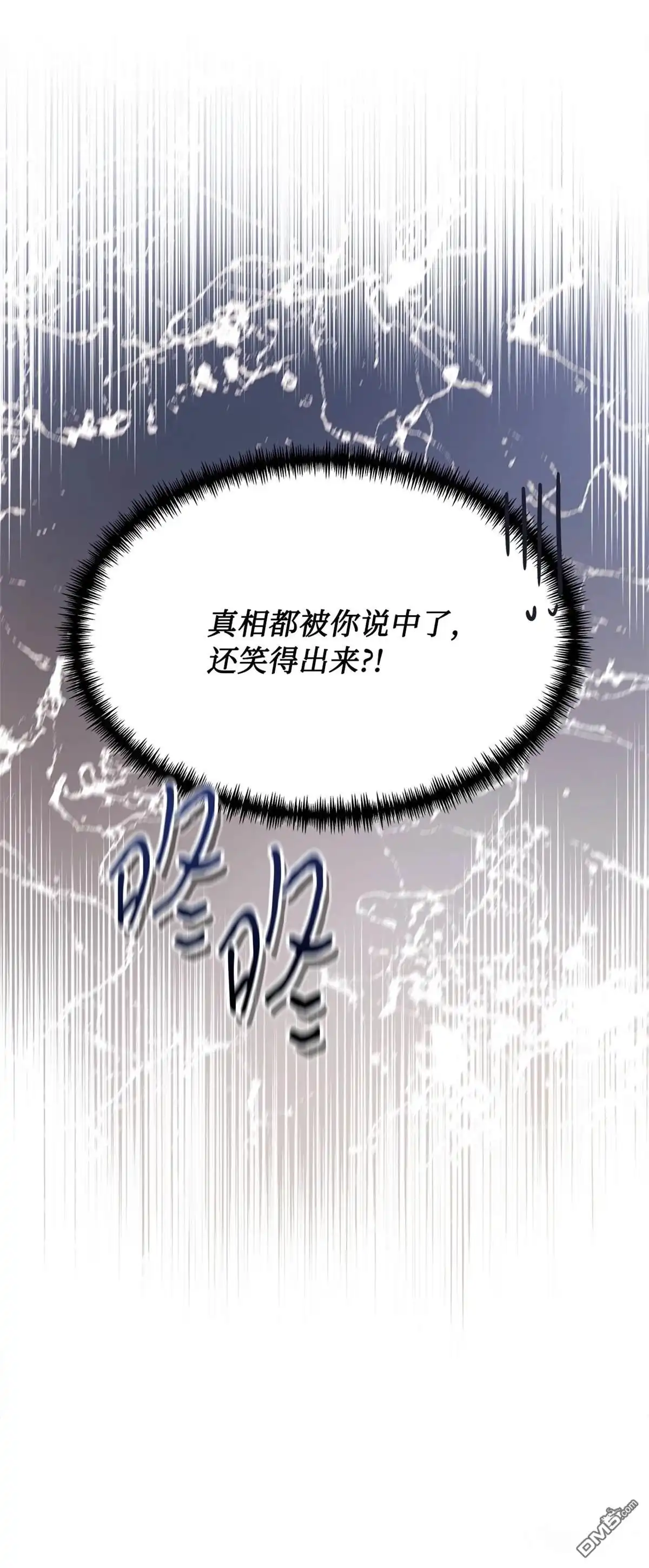 《比想像中还要喜欢！》第1话 第24页