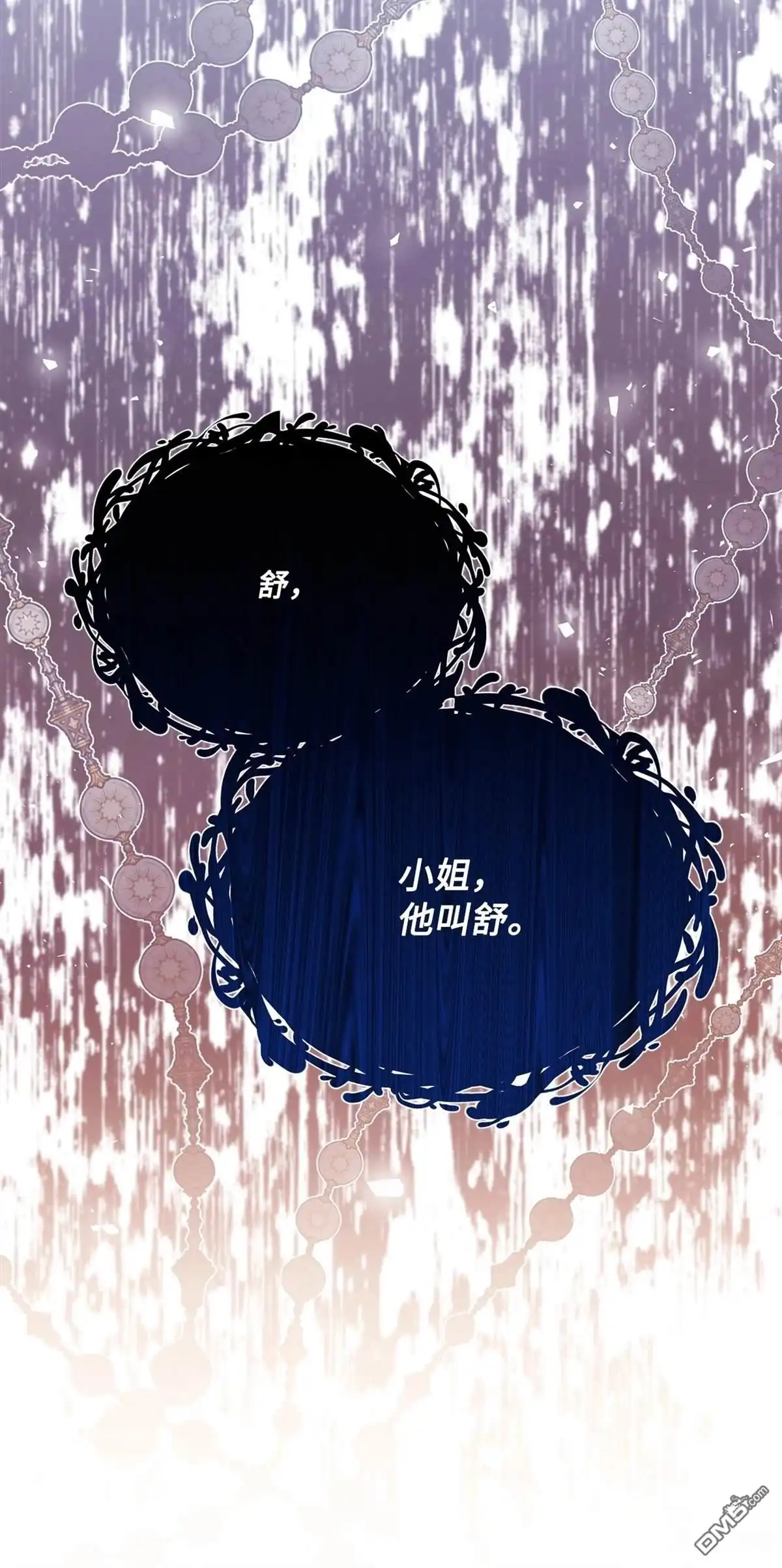 《比想像中还要喜欢！》第1话 第19页
