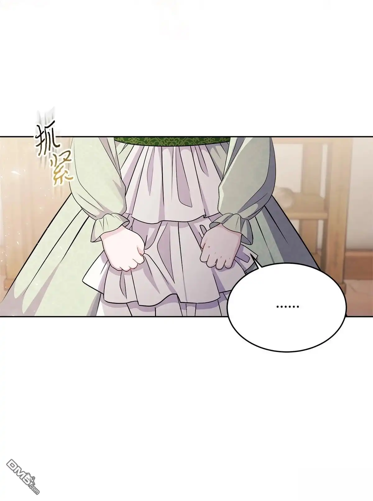 《比想像中还要喜欢！》第1话 第20页