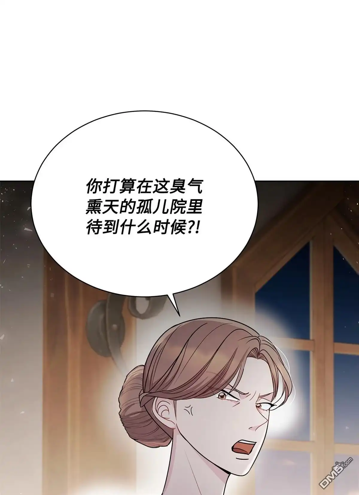 《比想像中还要喜欢！》第1话 第8页