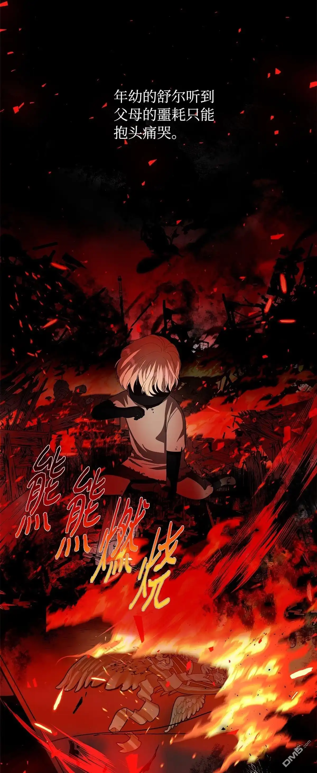 《比想像中还要喜欢！》第1话 第77页