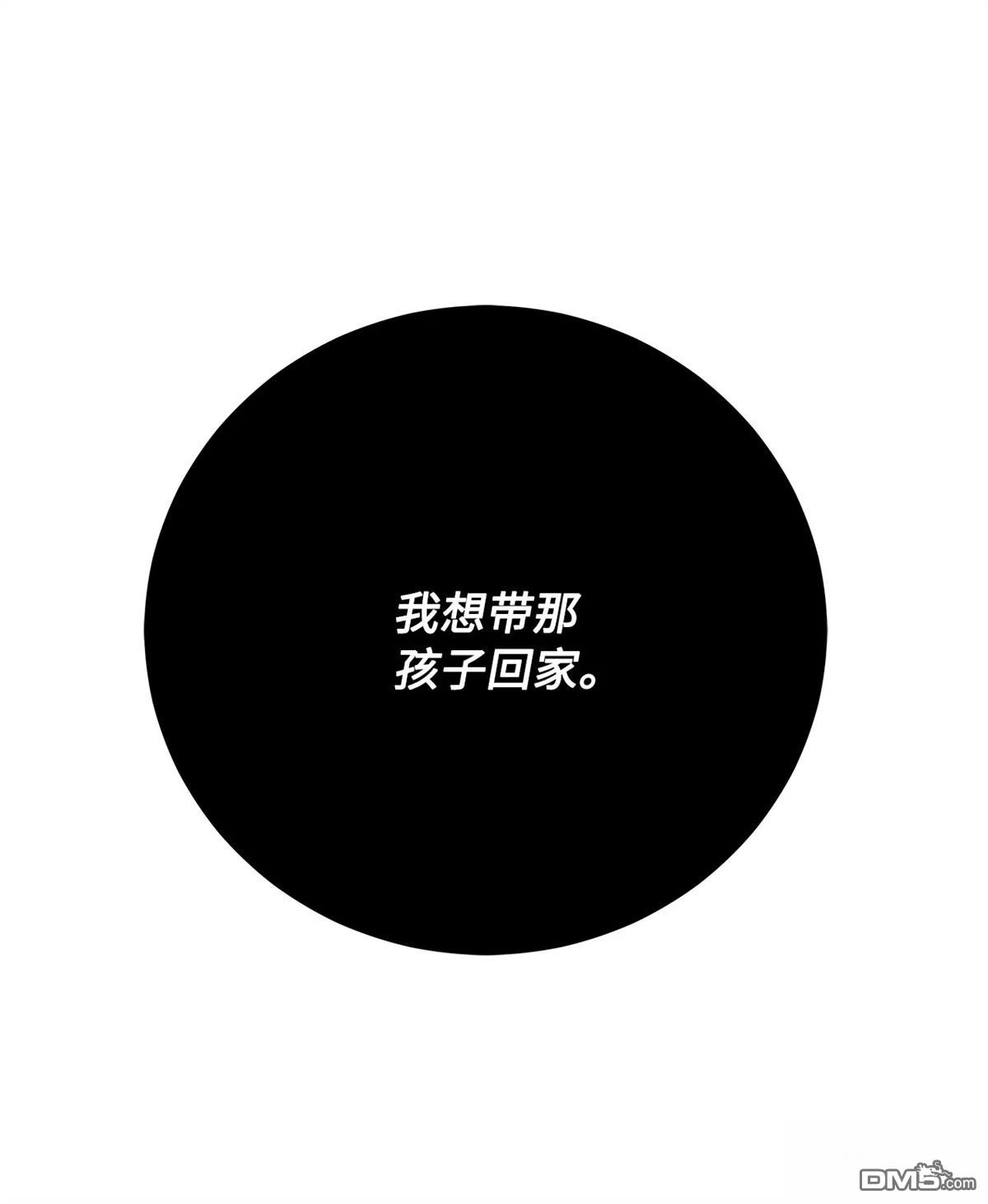《比想像中还要喜欢！》第1话 第96页