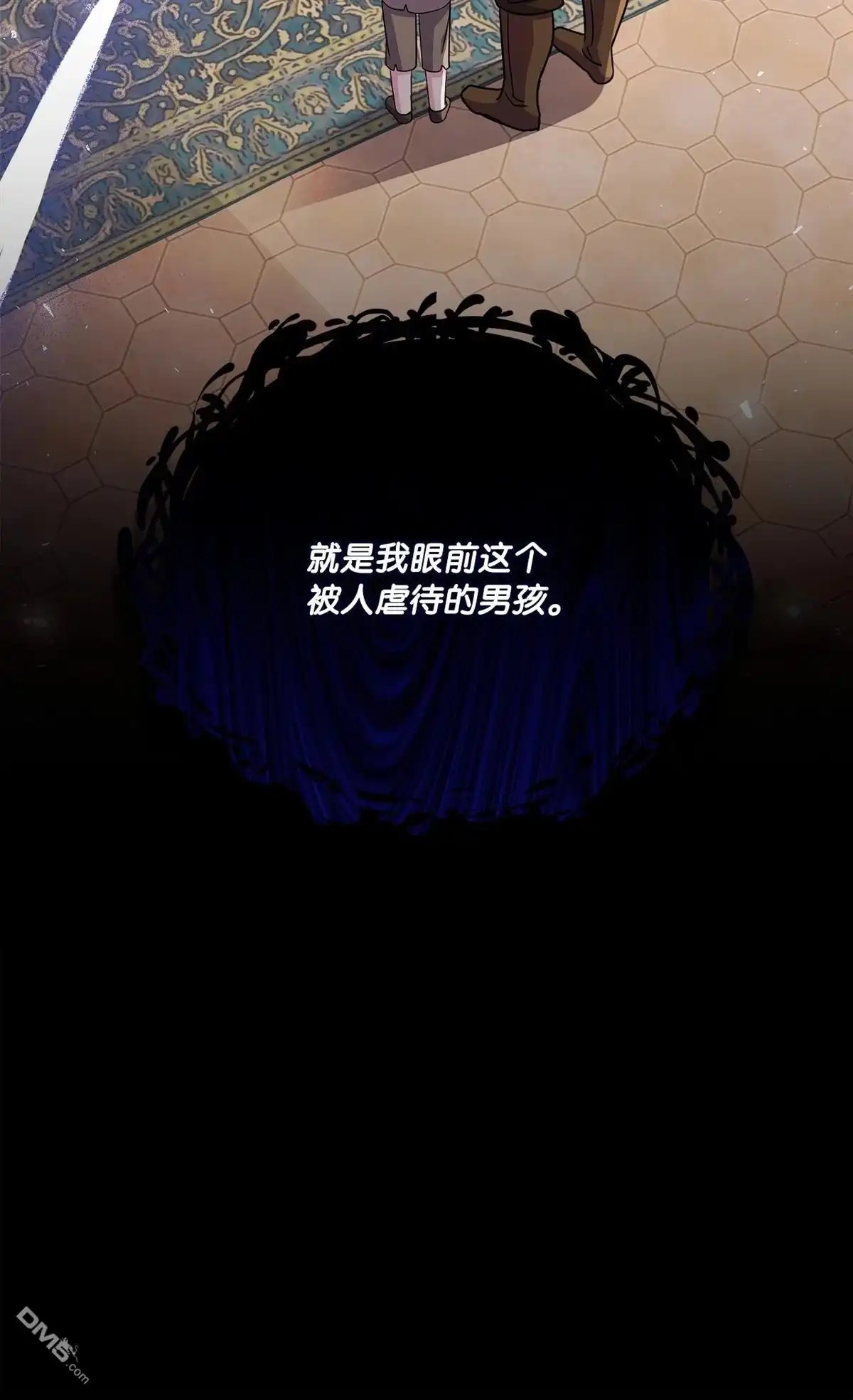 《比想像中还要喜欢！》第1话 第35页