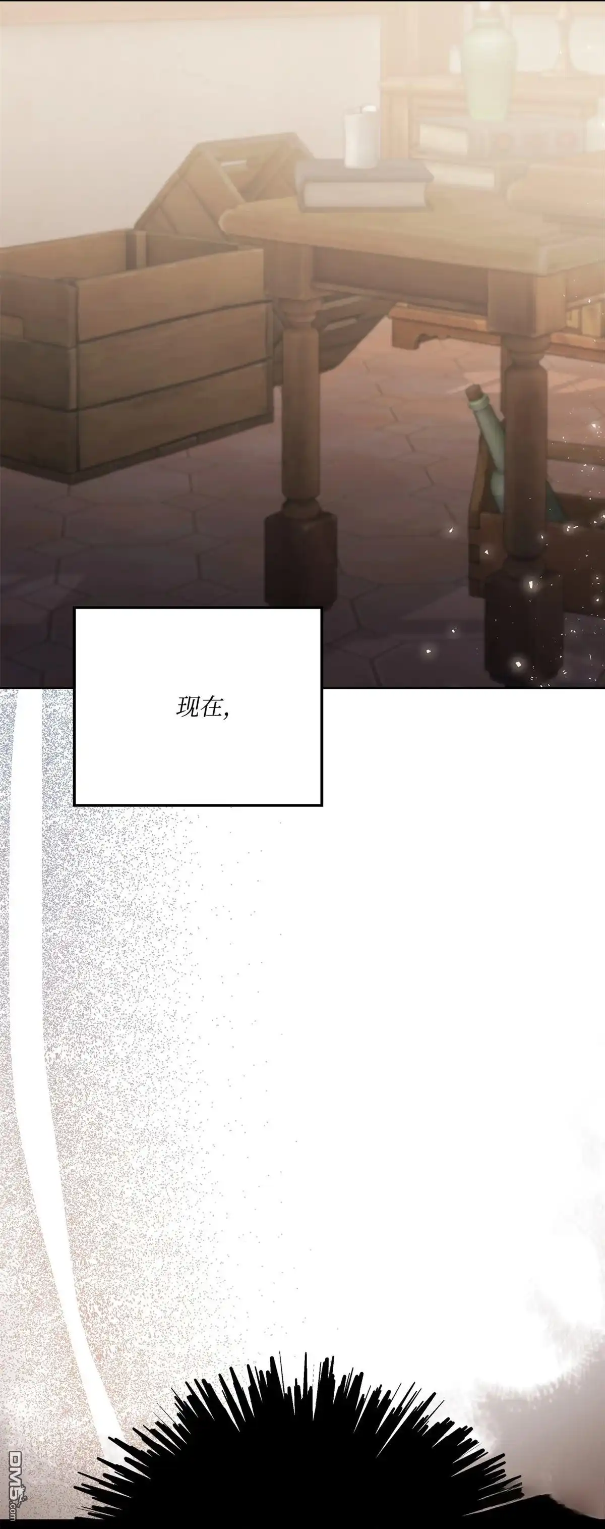 《比想像中还要喜欢！》第1话 第4页