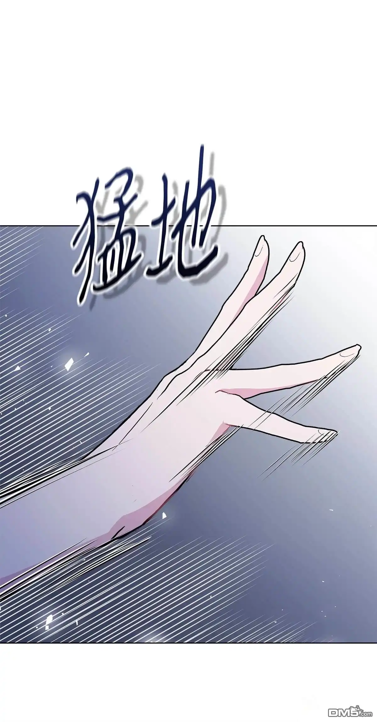 《比想像中还要喜欢！》第10话 第3页