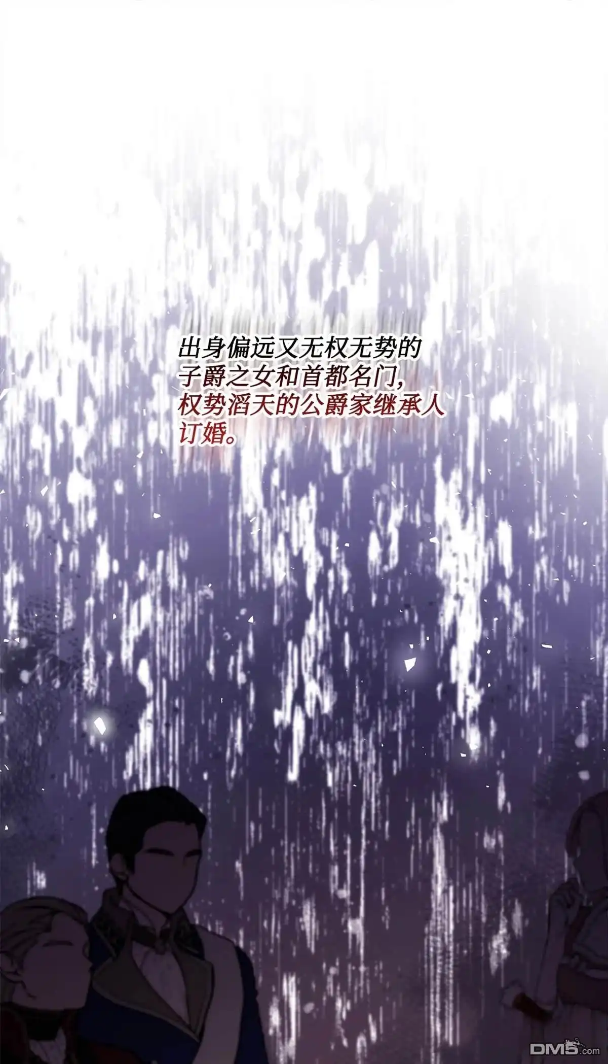 《比想像中还要喜欢！》第10话 第27页