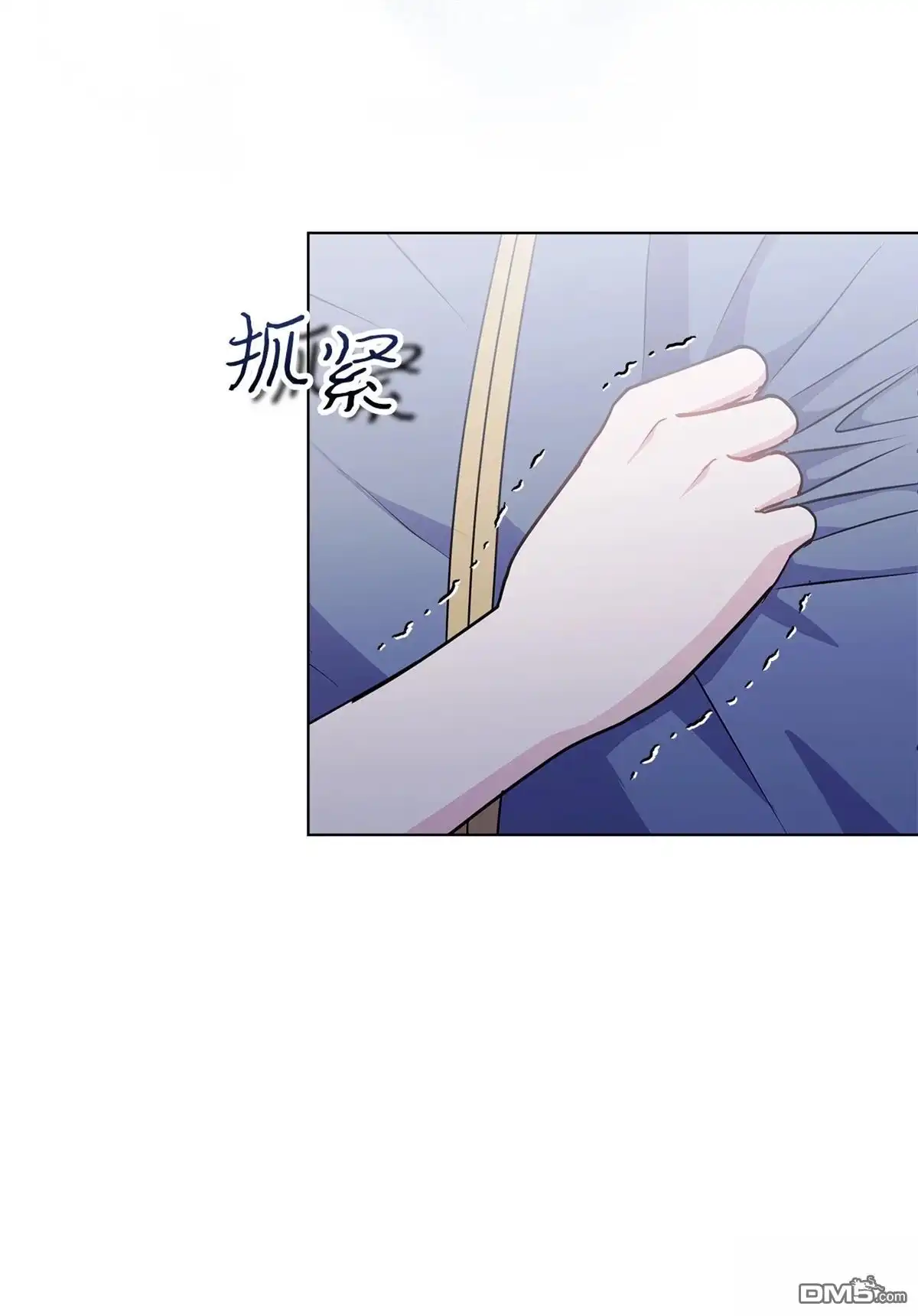 《比想像中还要喜欢！》第10话 第69页