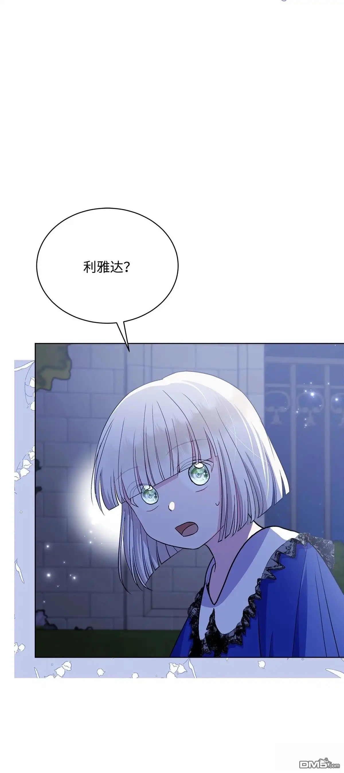 《比想像中还要喜欢！》第10话 第90页