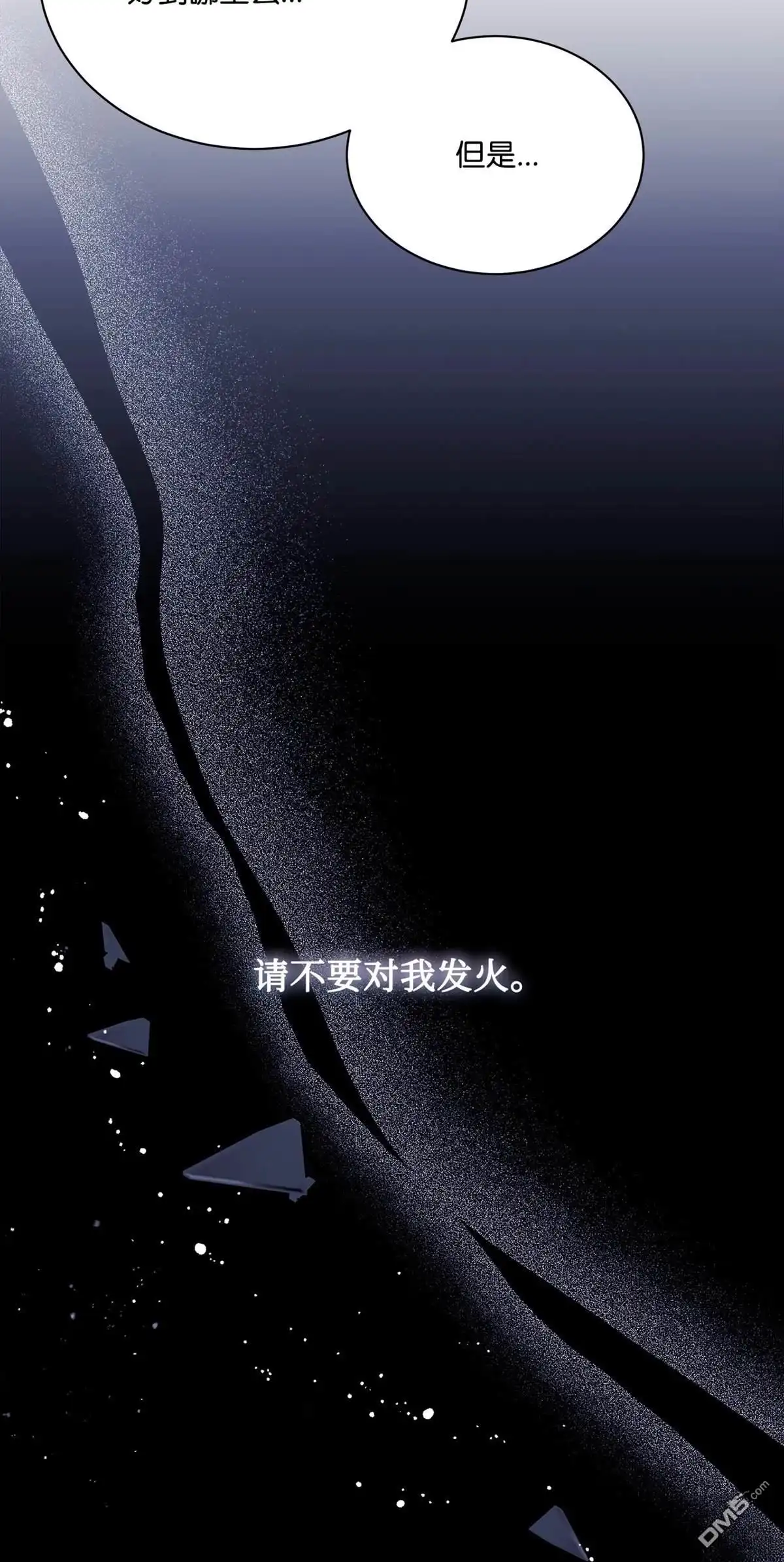 《比想像中还要喜欢！》第10话 第37页