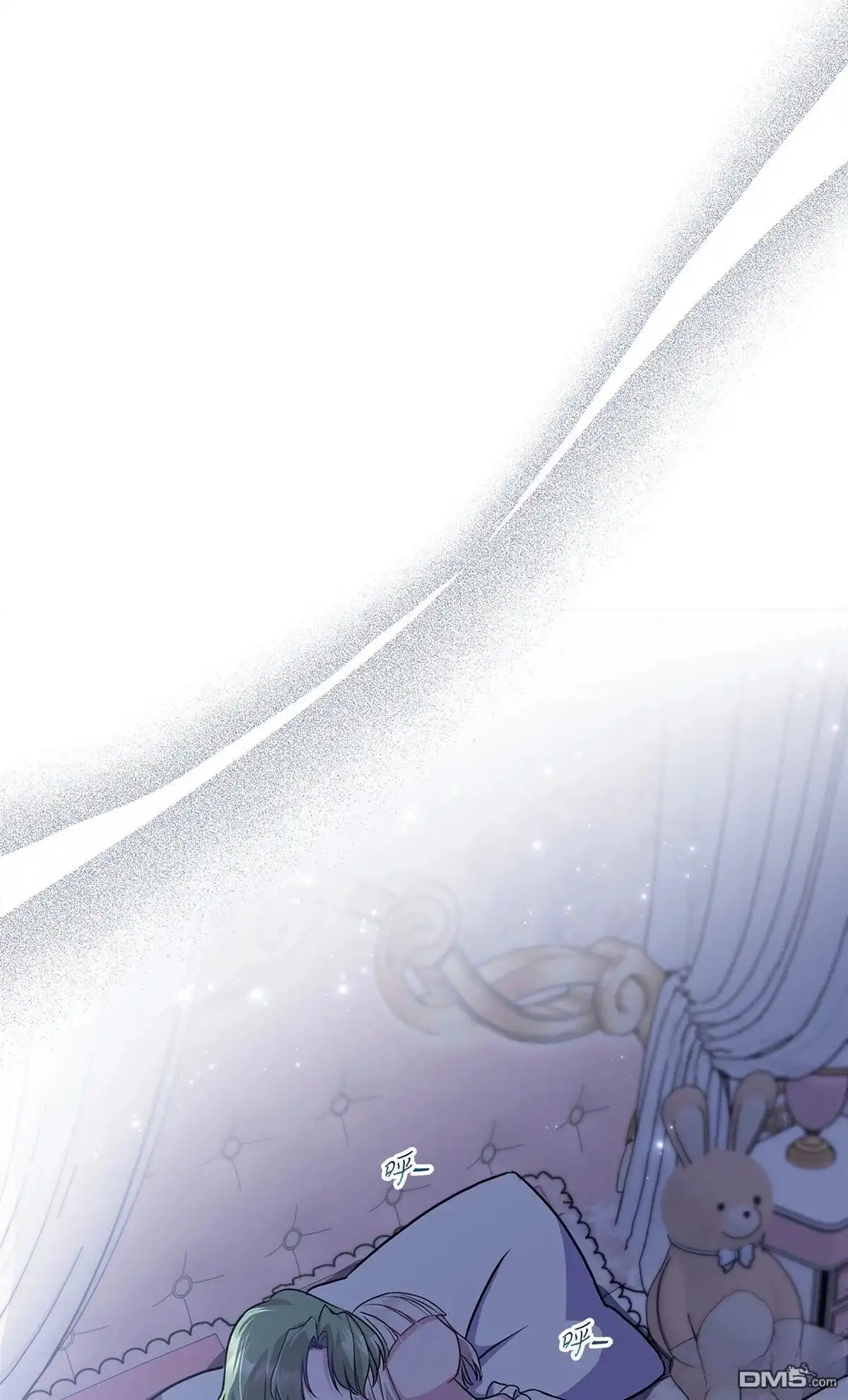 《比想像中还要喜欢！》第11话 第13页