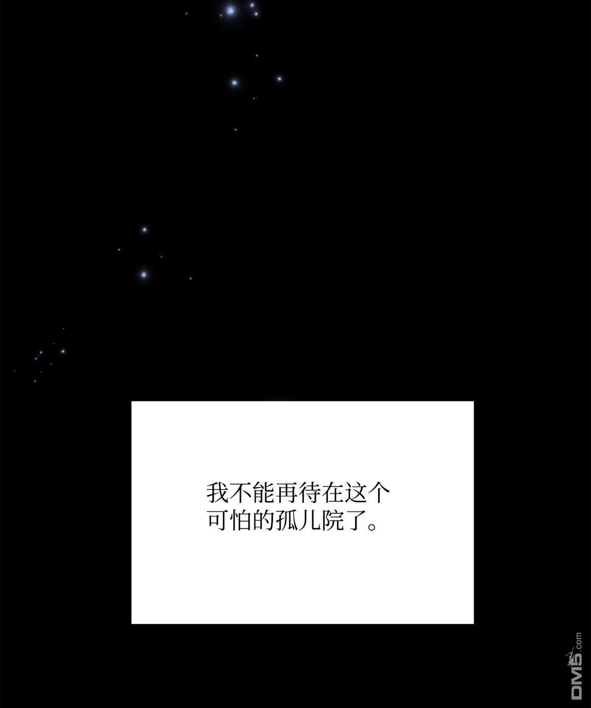 《比想像中还要喜欢！》第11话 第41页
