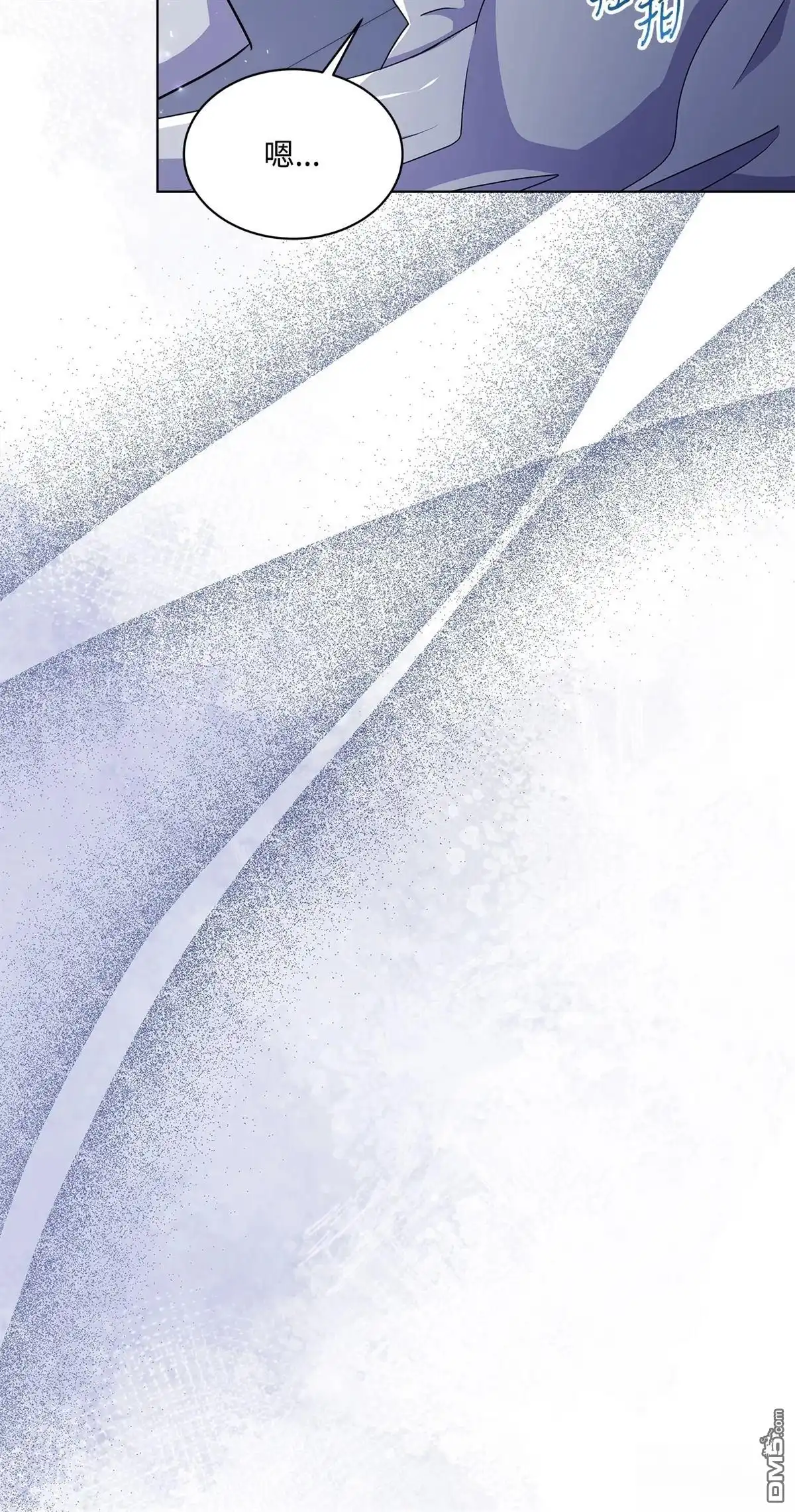 《比想像中还要喜欢！》第11话 第20页