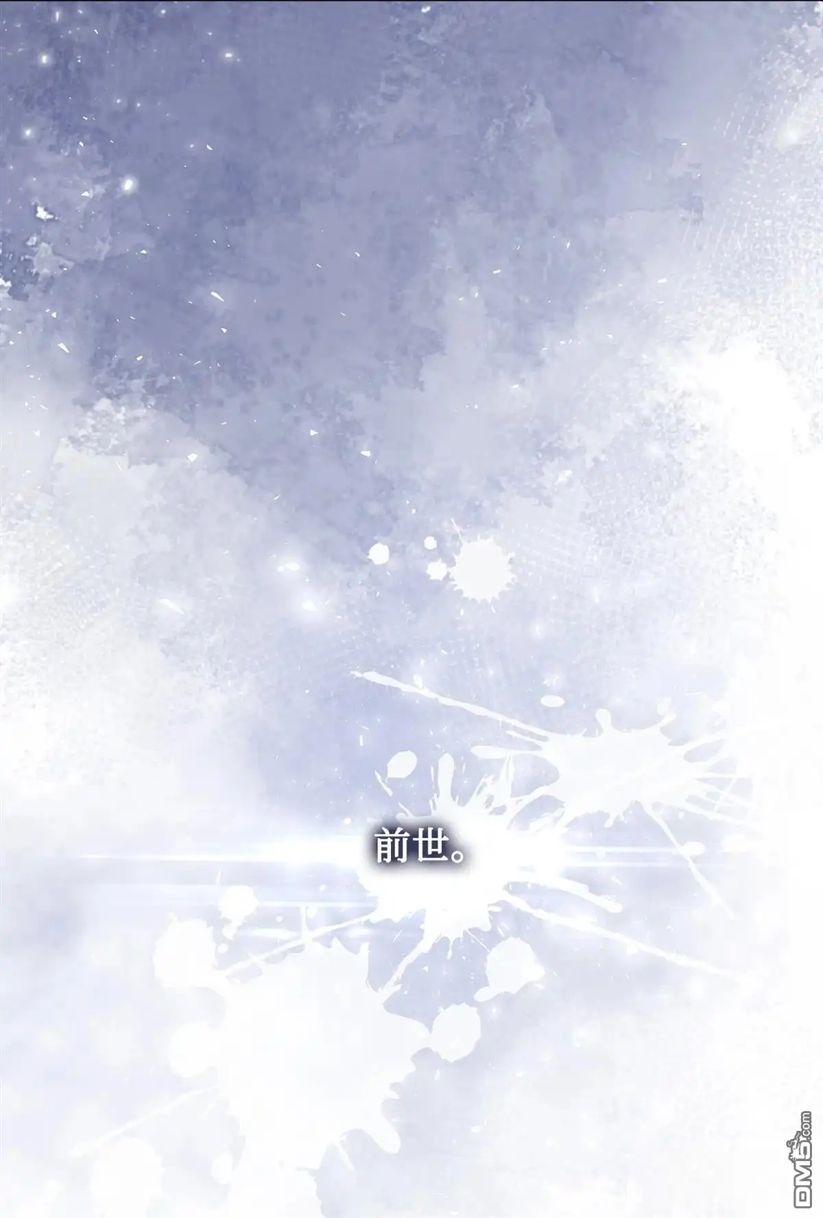 《比想像中还要喜欢！》第11话 第25页