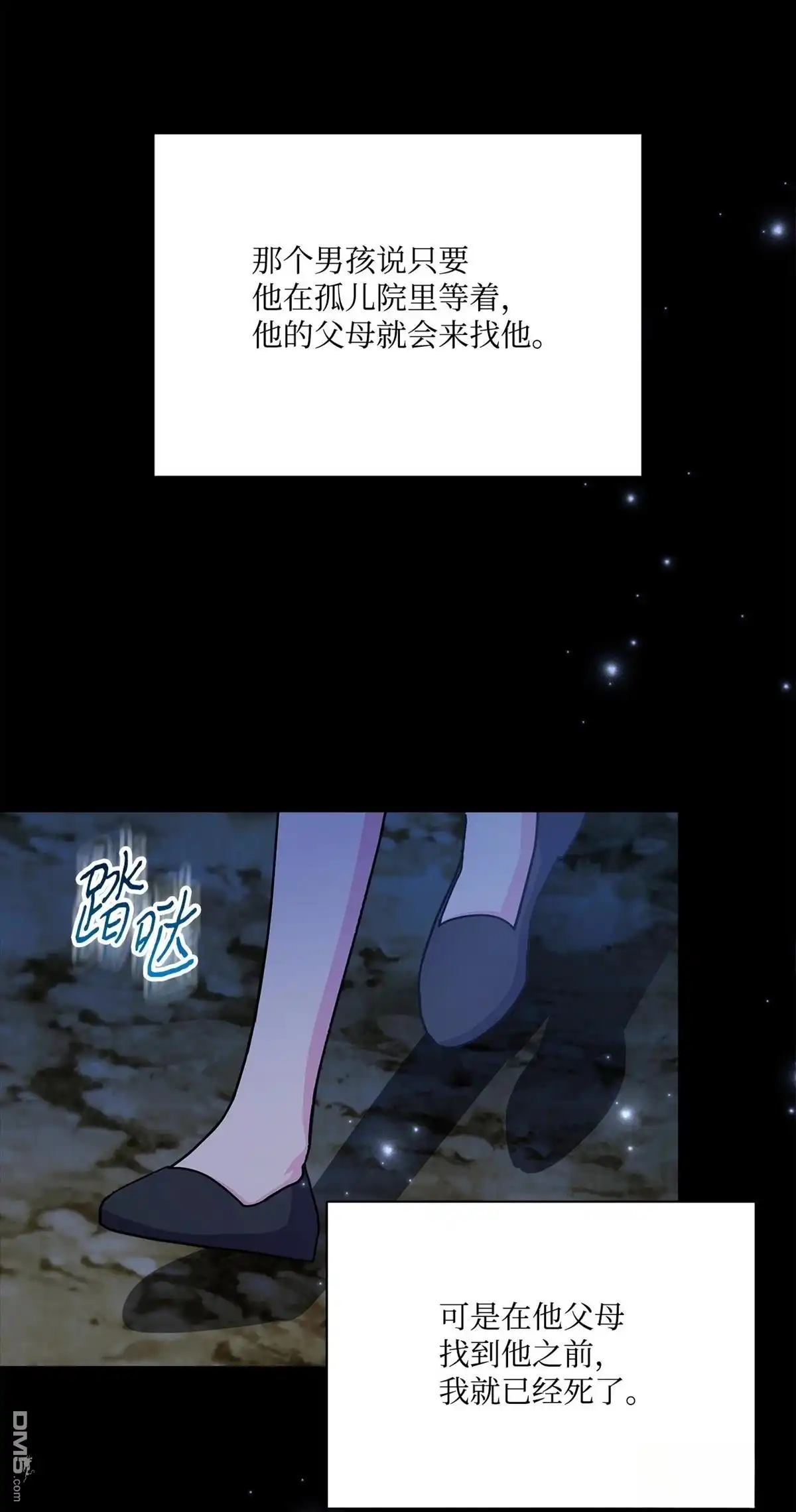 《比想像中还要喜欢！》第11话 第40页