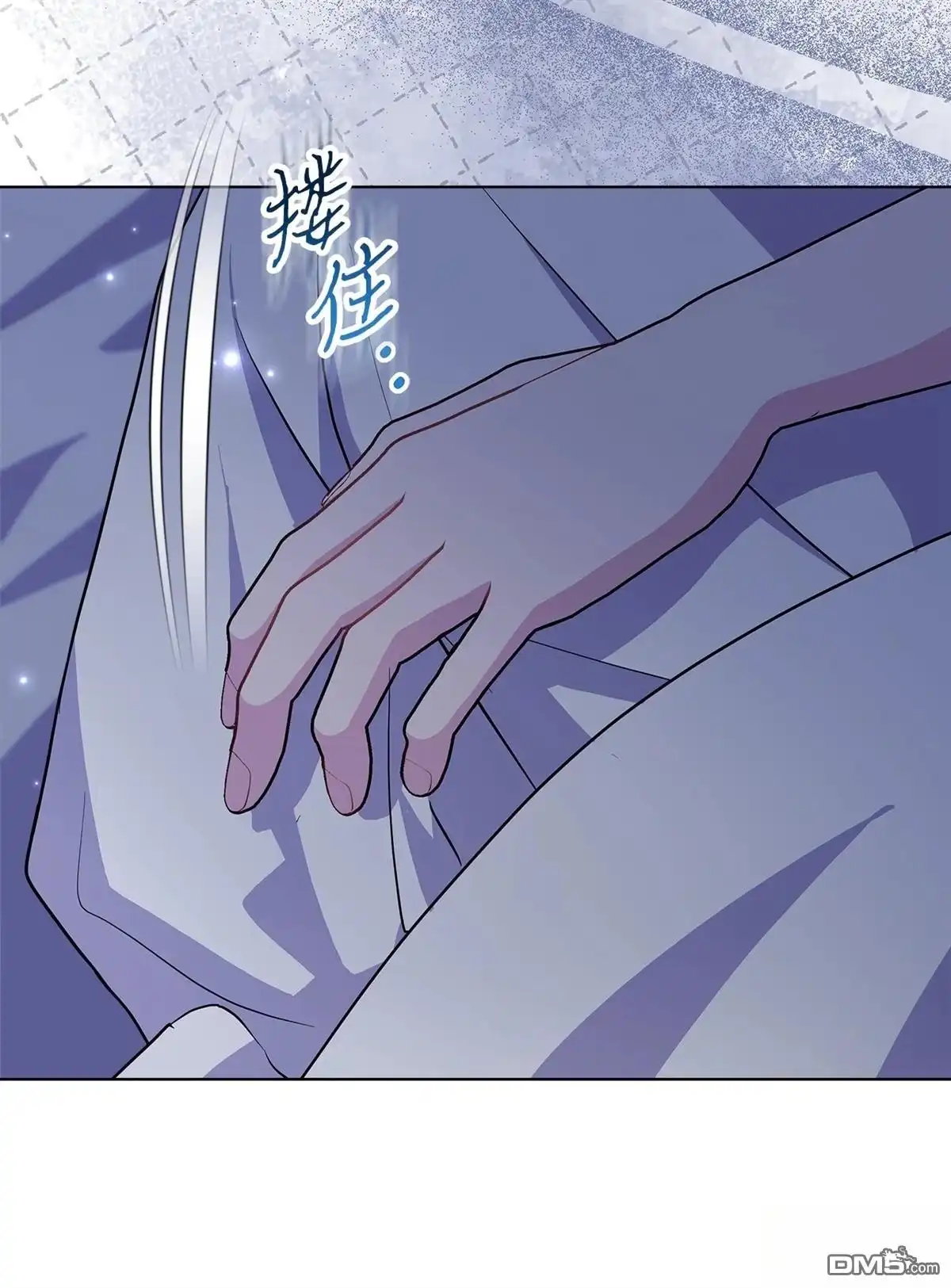 《比想像中还要喜欢！》第11话 第22页
