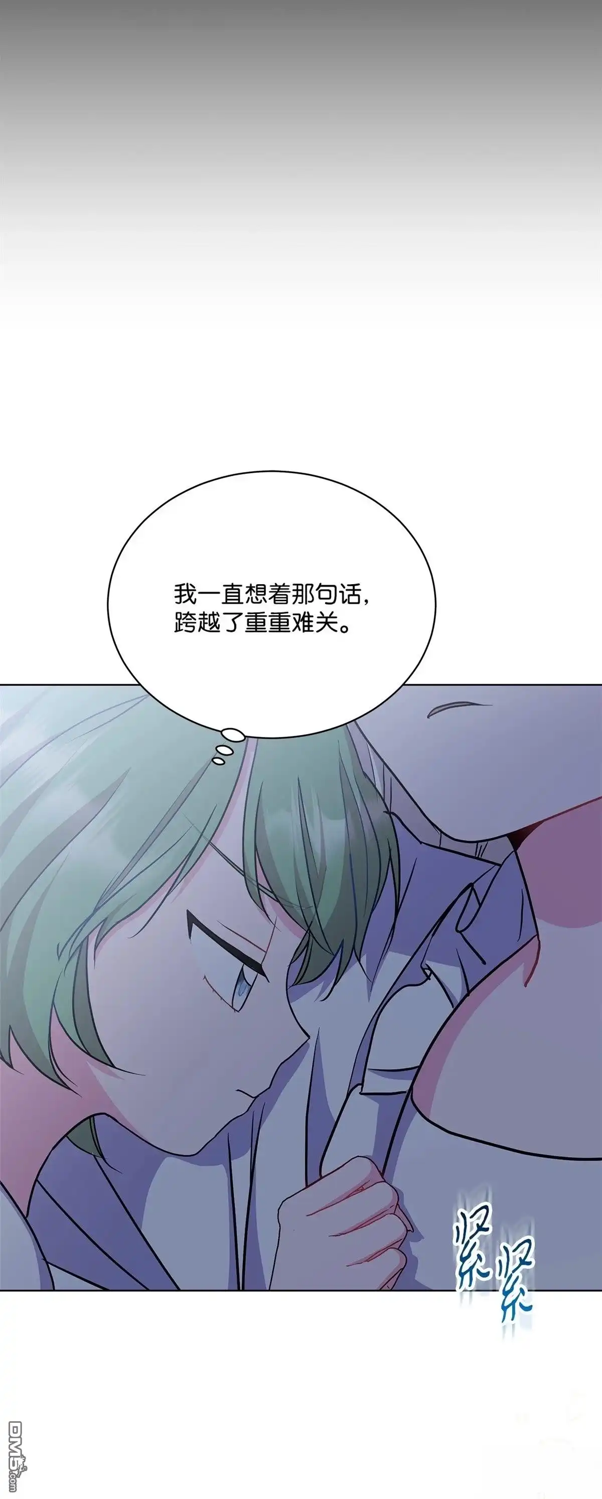 《比想像中还要喜欢！》第11话 第45页