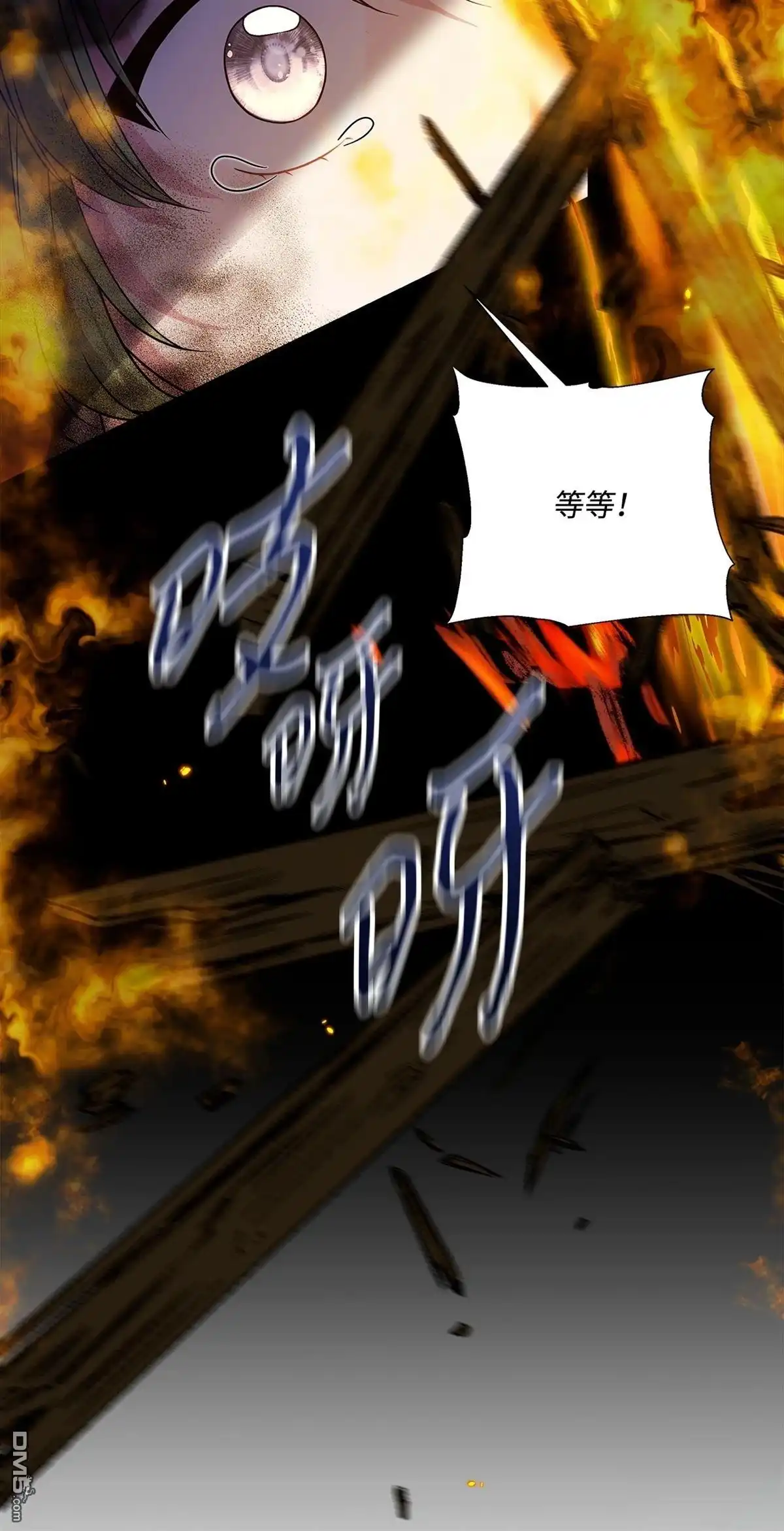《比想像中还要喜欢！》第11话 第9页