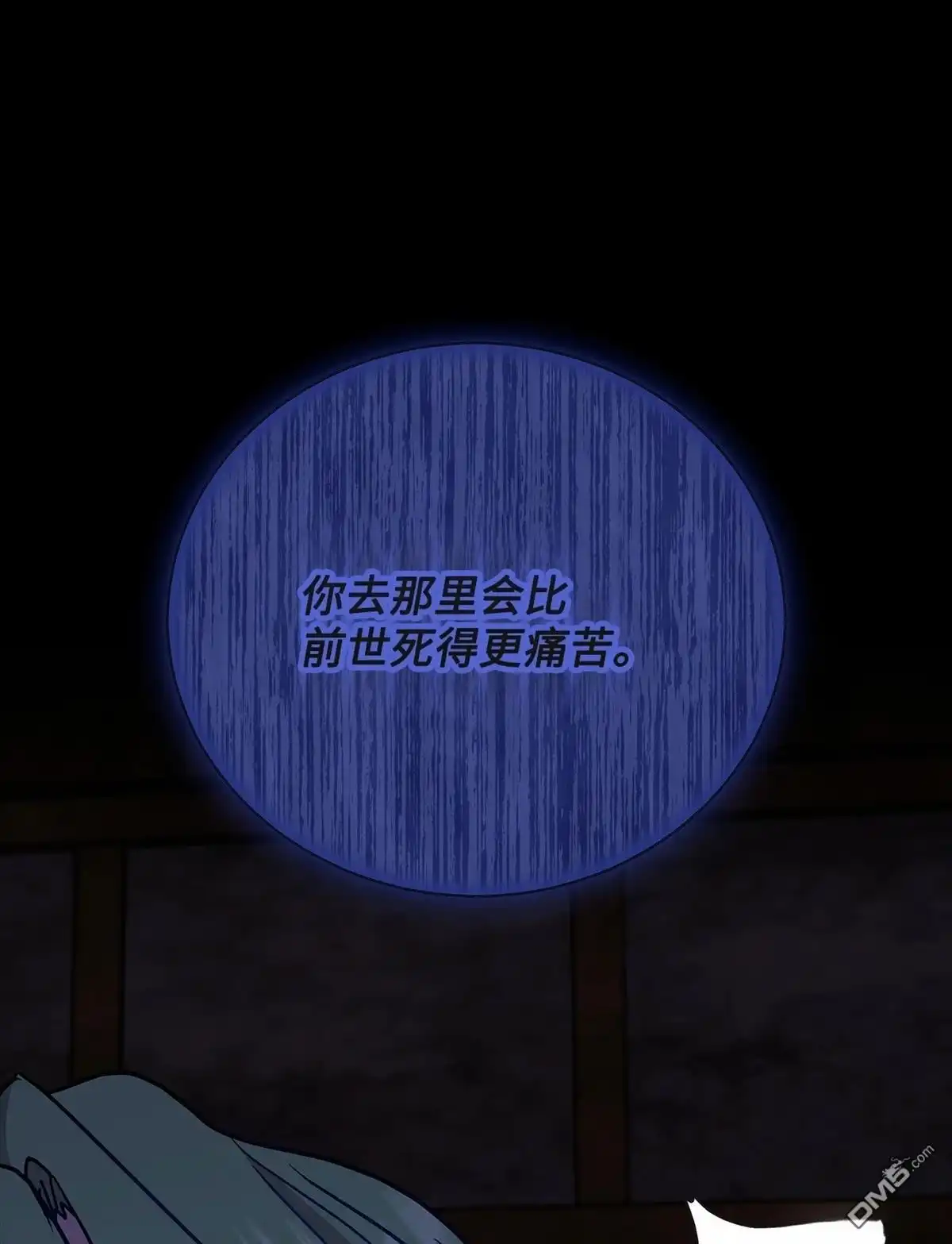 《比想像中还要喜欢！》第11话 第32页