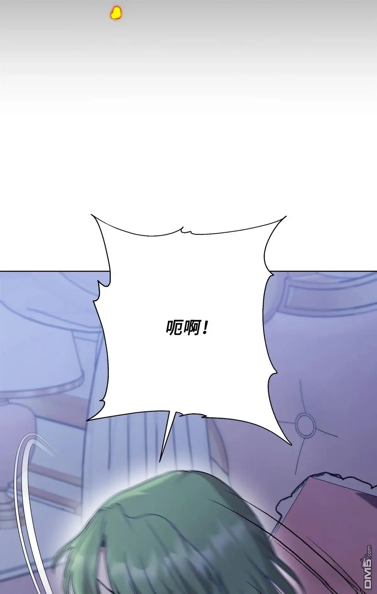 《比想像中还要喜欢！》第11话 第10页