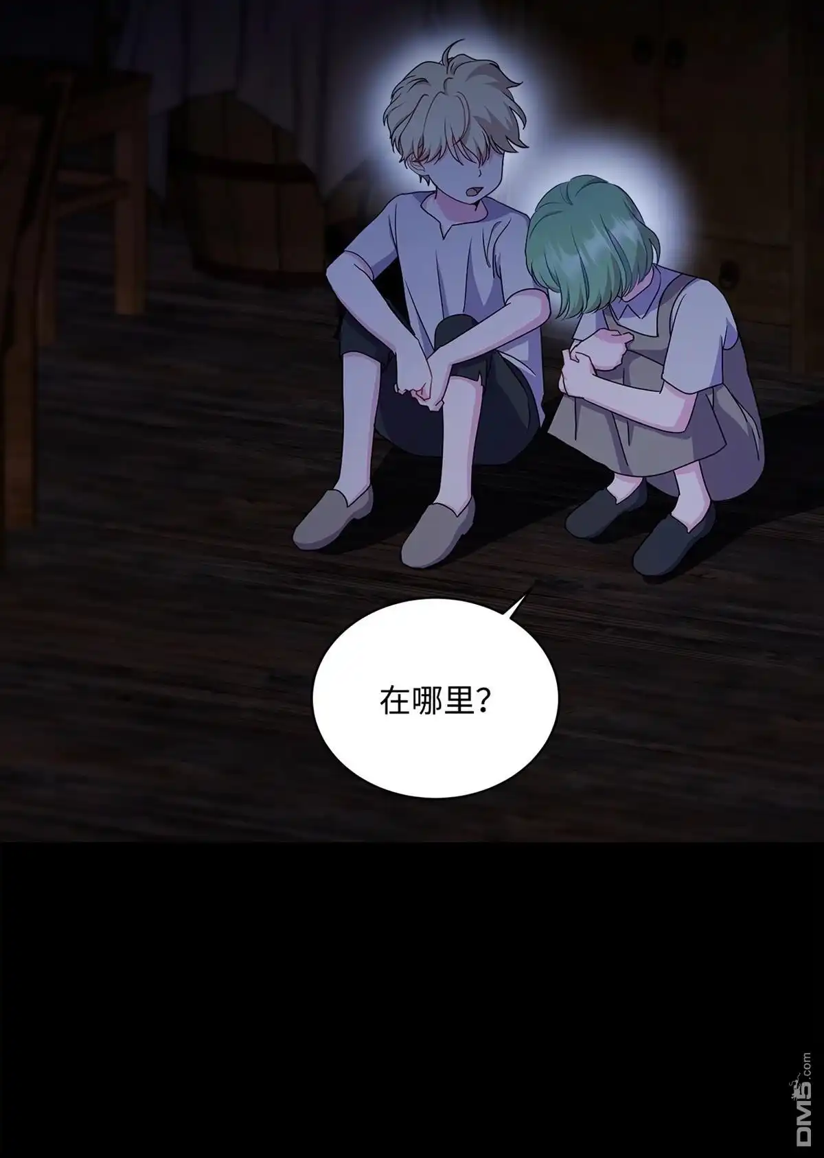 《比想像中还要喜欢！》第11话 第38页
