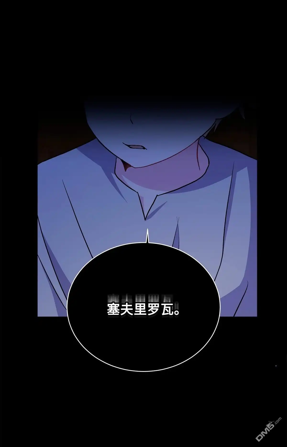 《比想像中还要喜欢！》第11话 第39页