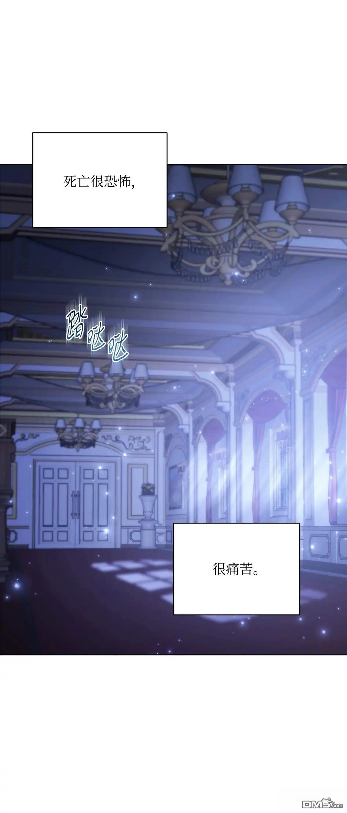 《比想像中还要喜欢！》第11话 第106页