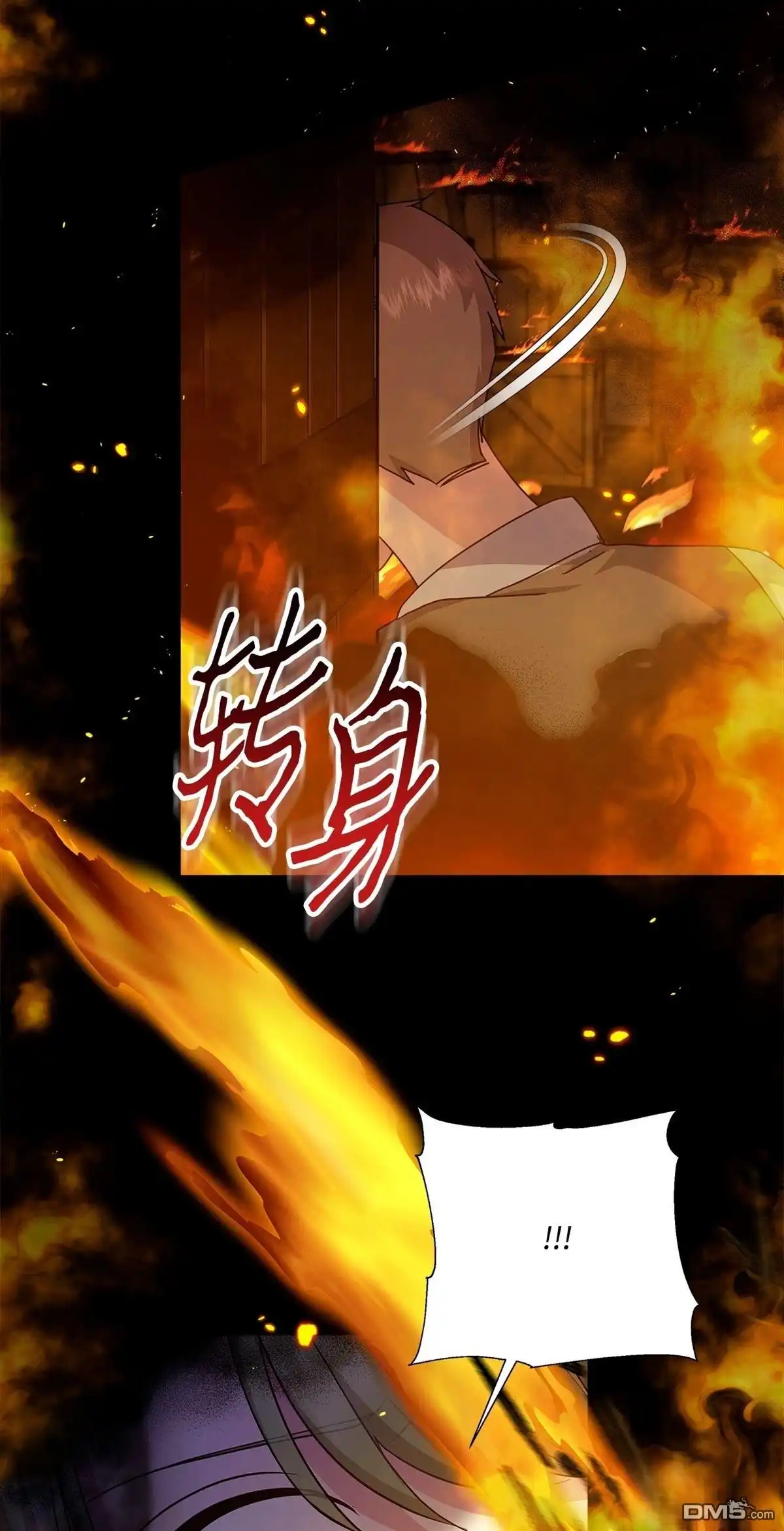 《比想像中还要喜欢！》第11话 第8页