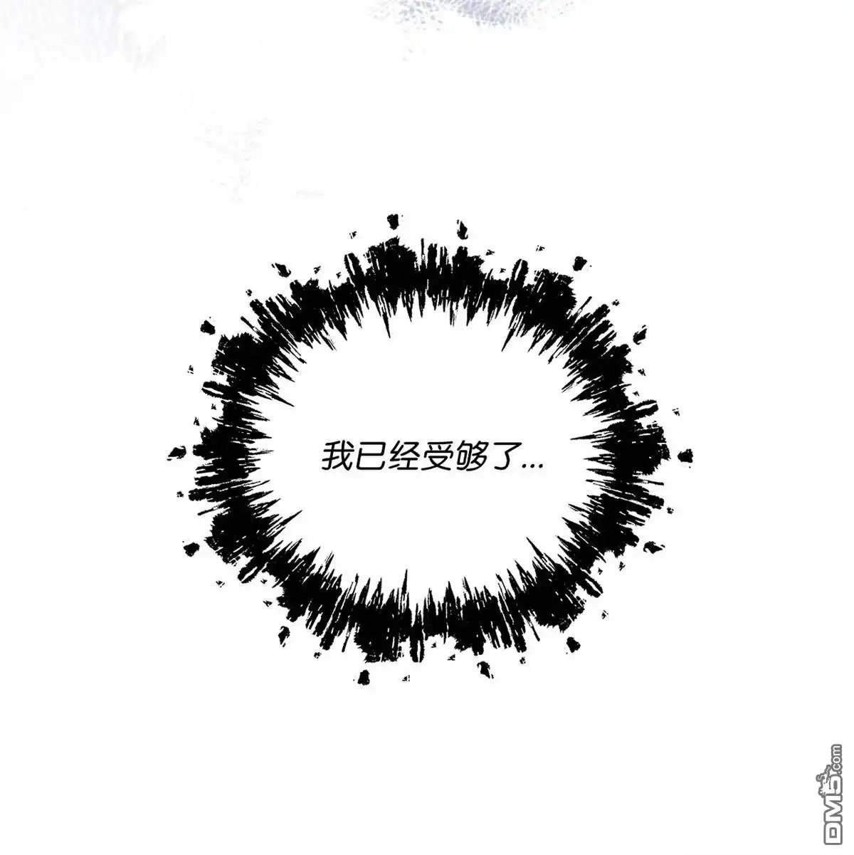《比想像中还要喜欢！》第12话 第39页