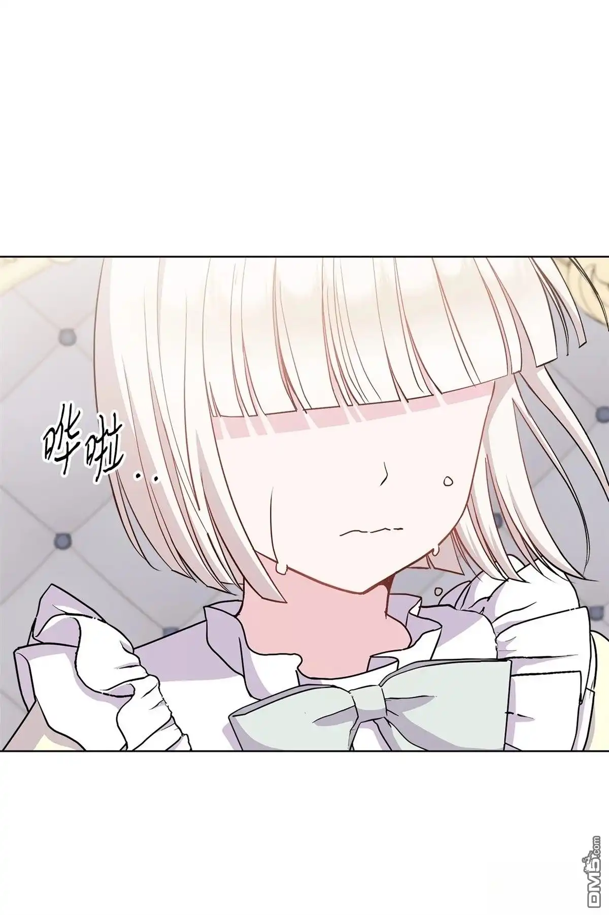 《比想像中还要喜欢！》第13话 第46页