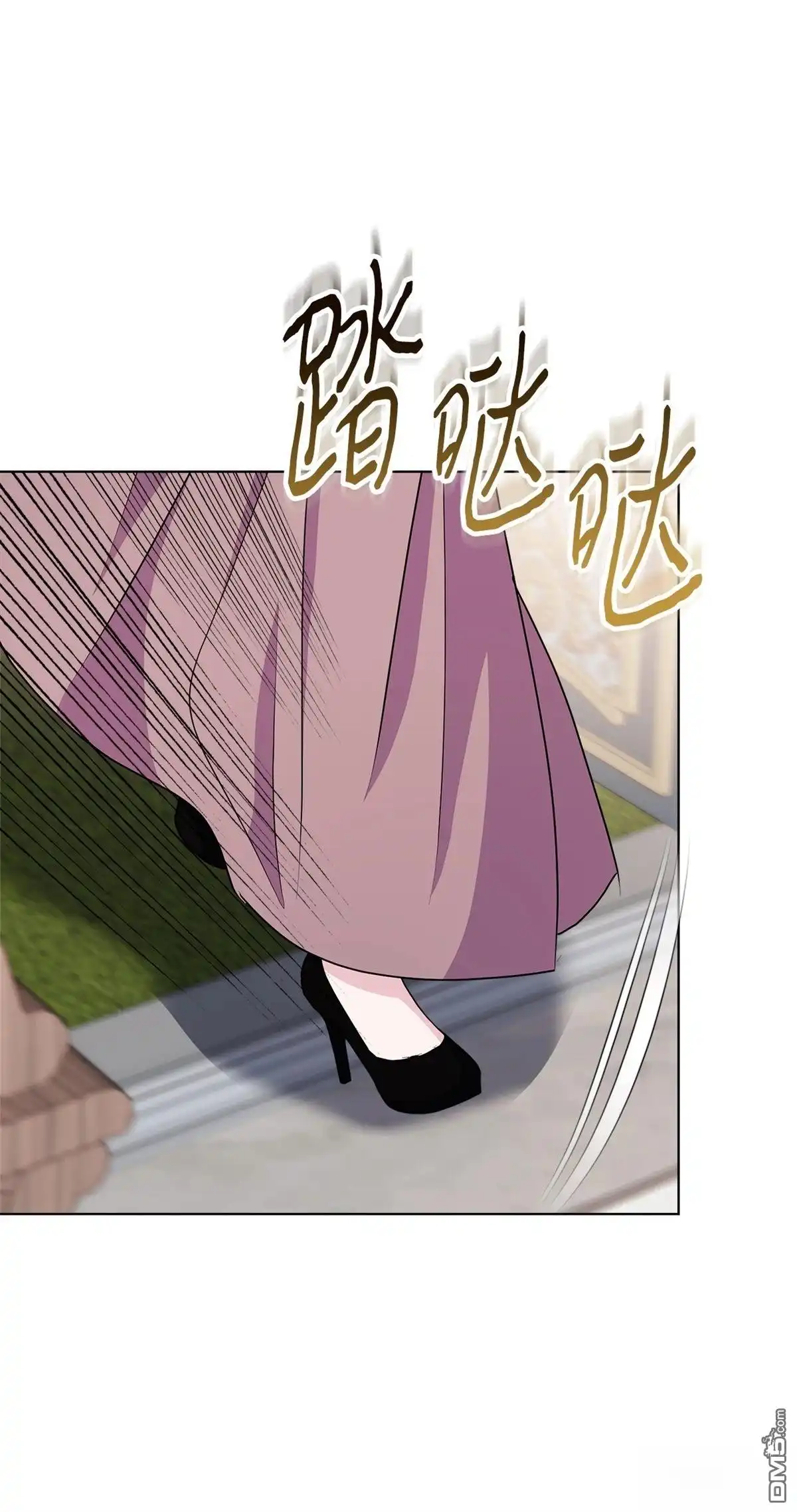 《比想像中还要喜欢！》第13话 第56页