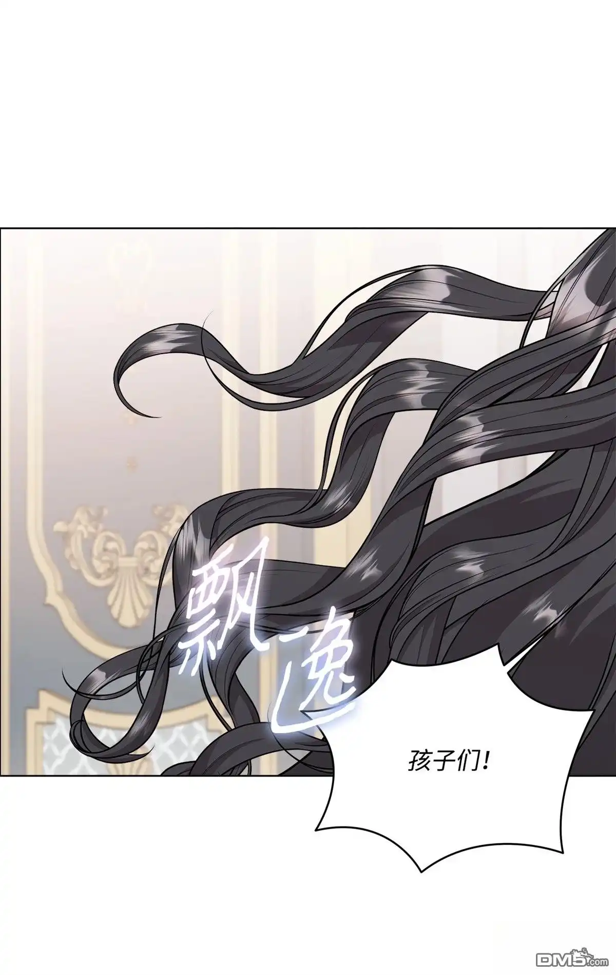 《比想像中还要喜欢！》第13话 第57页