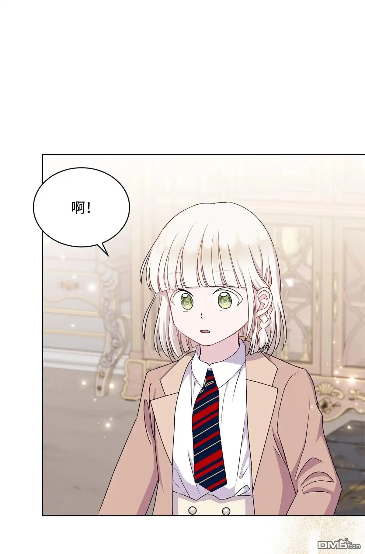 《比想像中还要喜欢！》第13话 第76页