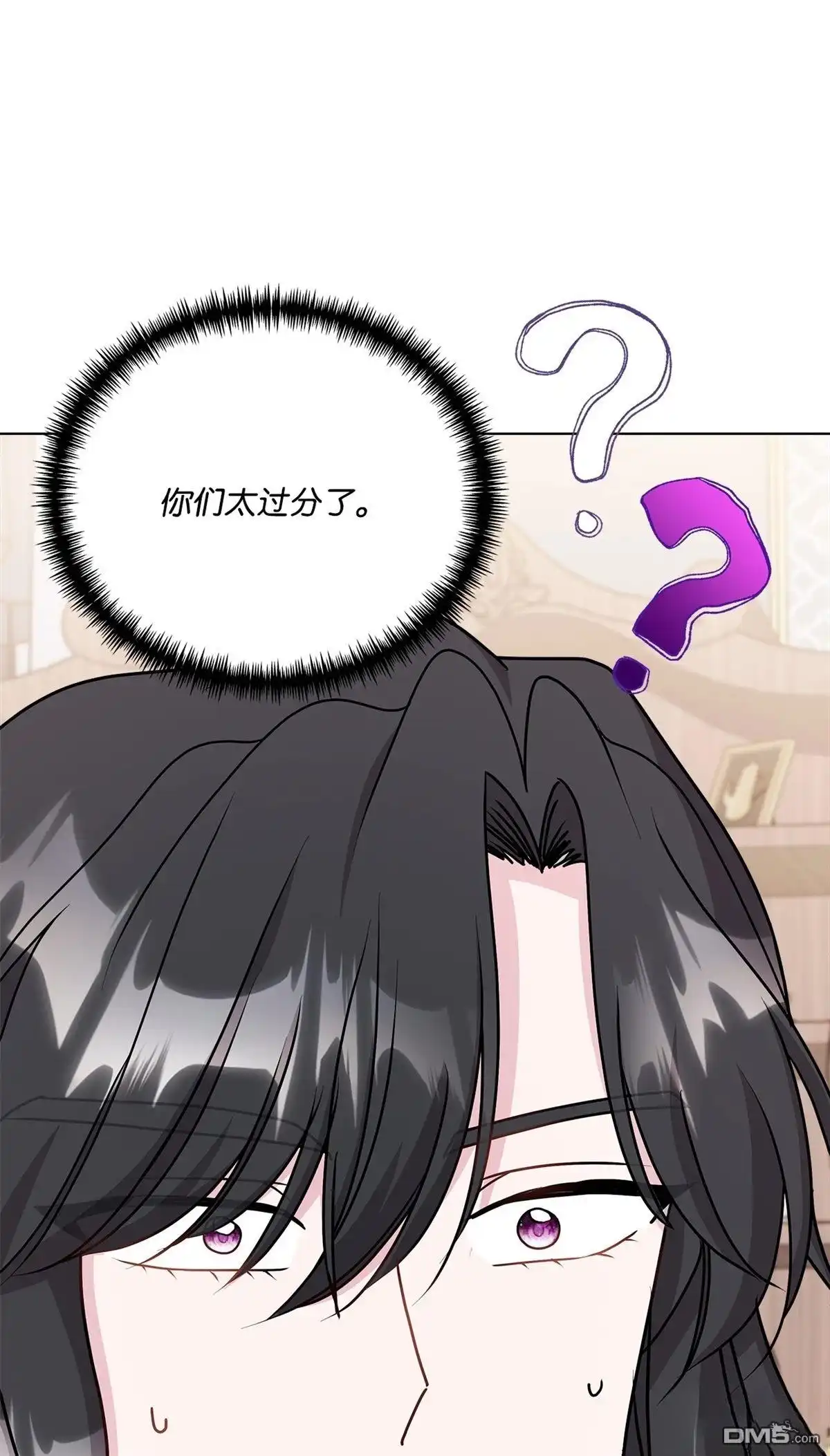 《比想像中还要喜欢！》第13话 第63页