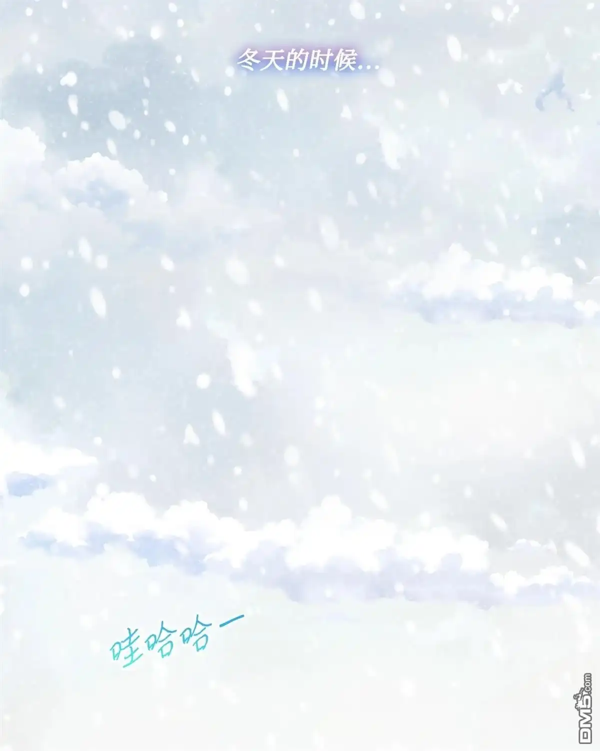《比想像中还要喜欢！》第13话 第13页