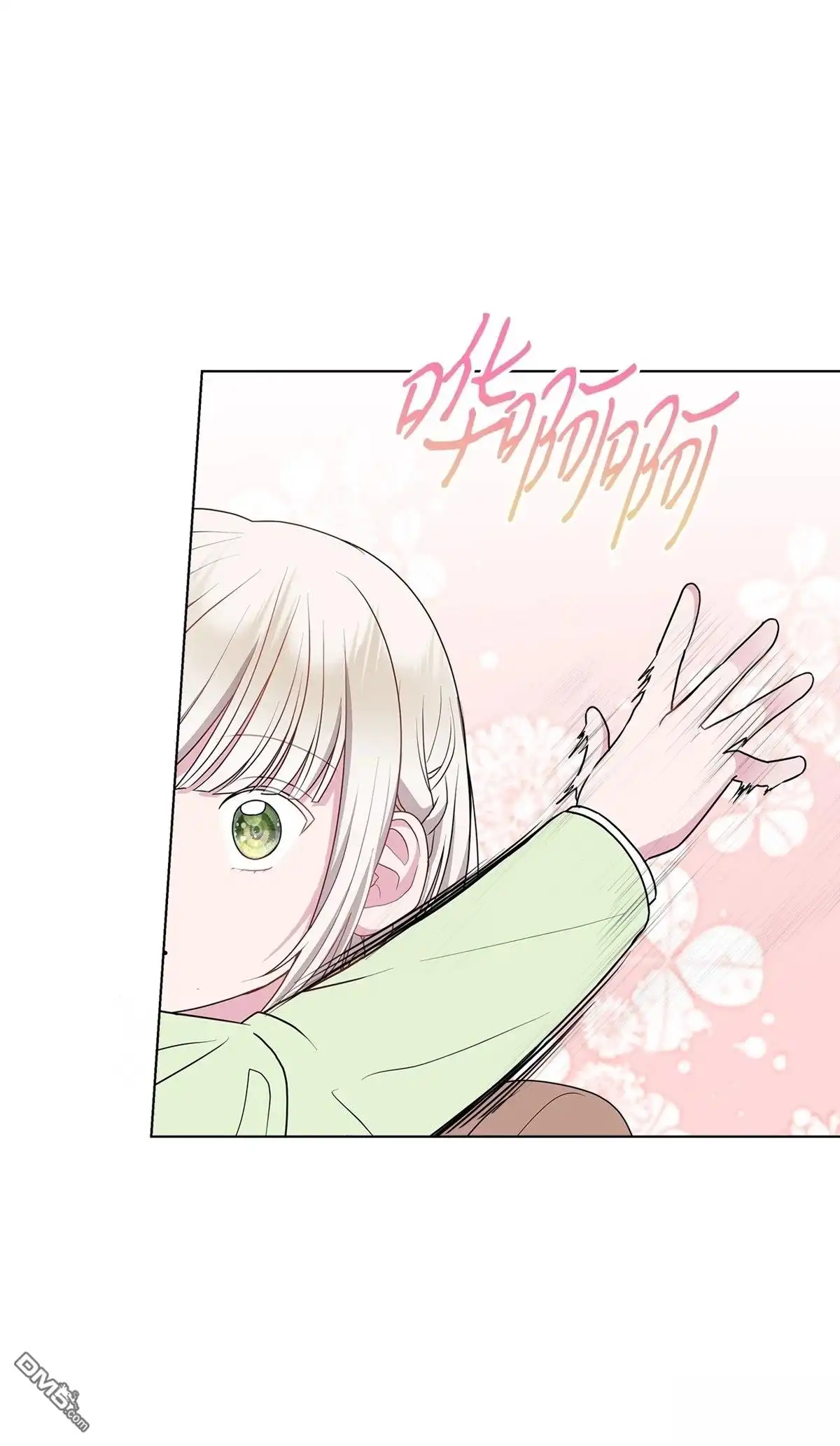 《比想像中还要喜欢！》第14话 第74页
