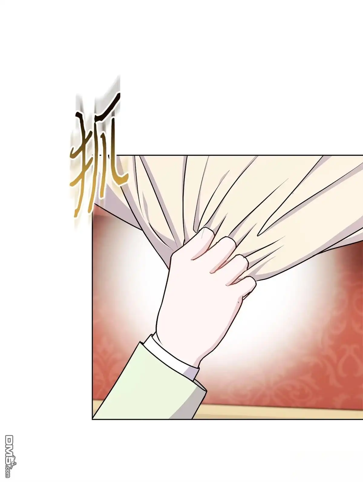 《比想像中还要喜欢！》第14话 第42页