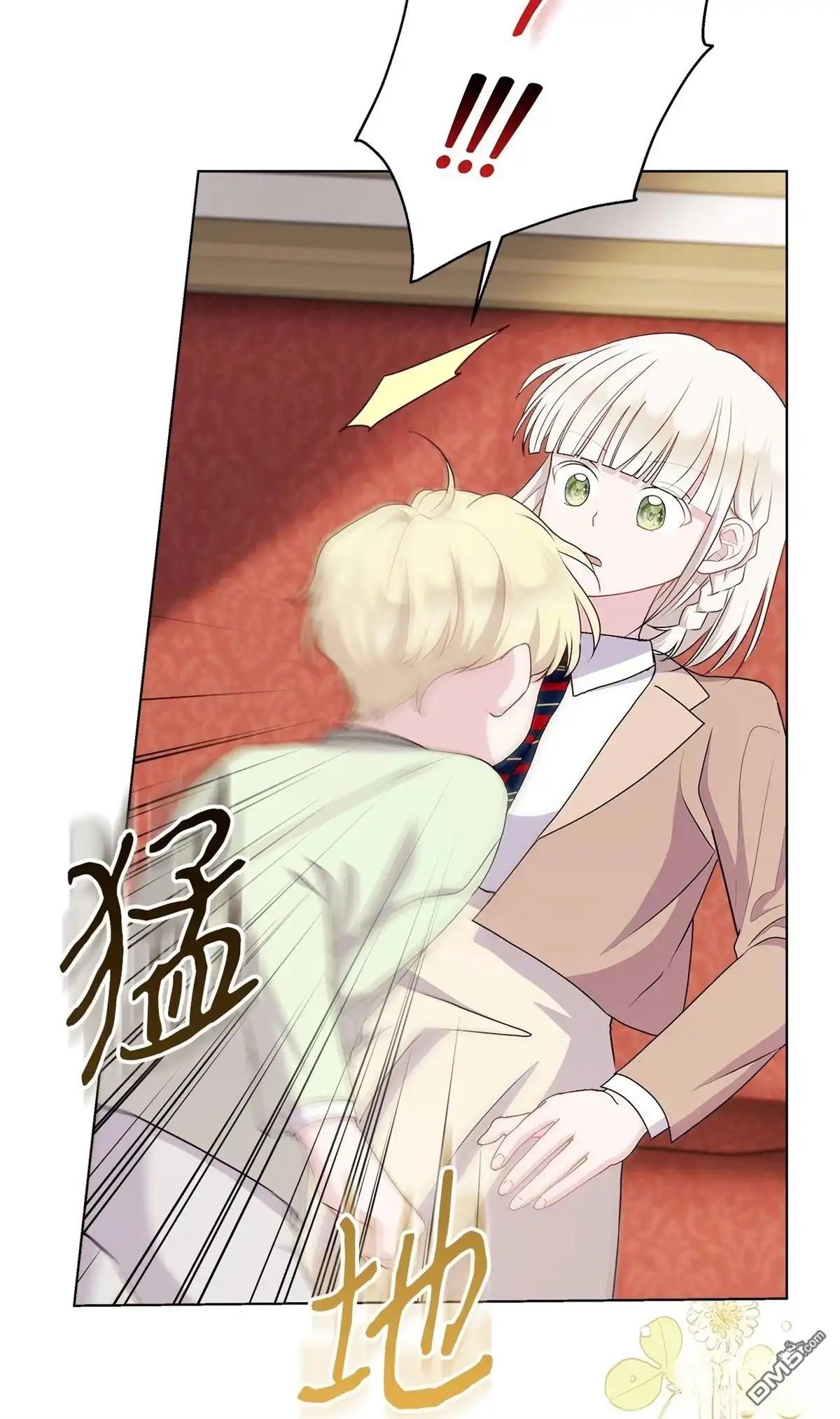 《比想像中还要喜欢！》第14话 第29页