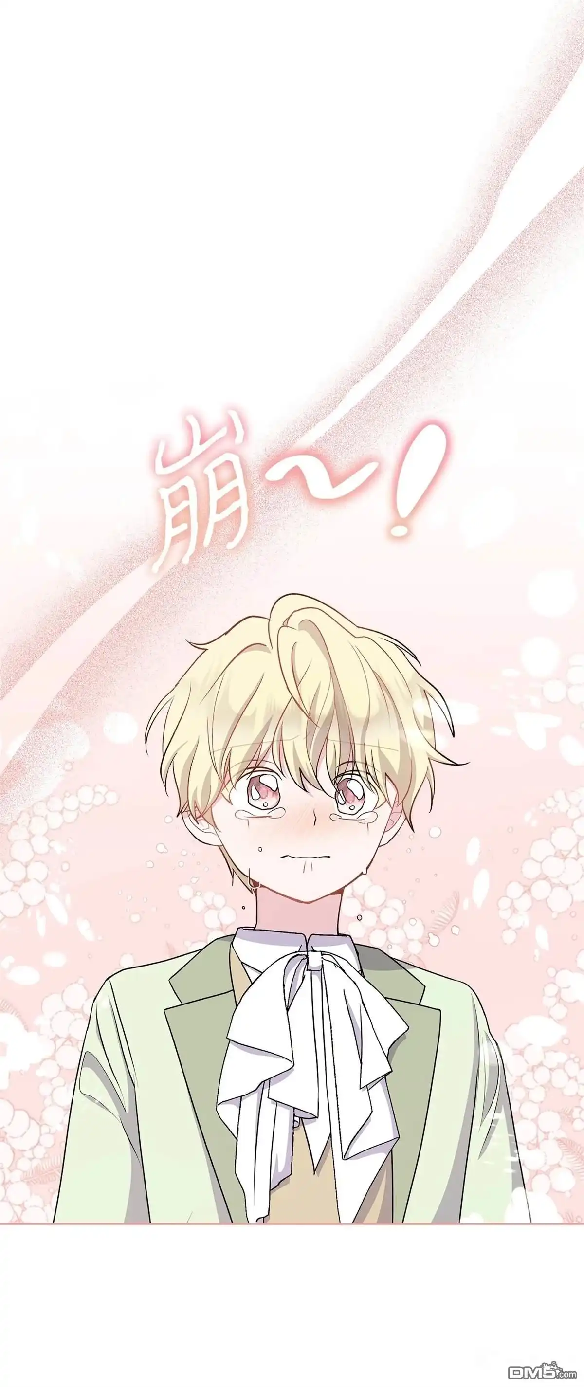 《比想像中还要喜欢！》第14话 第46页