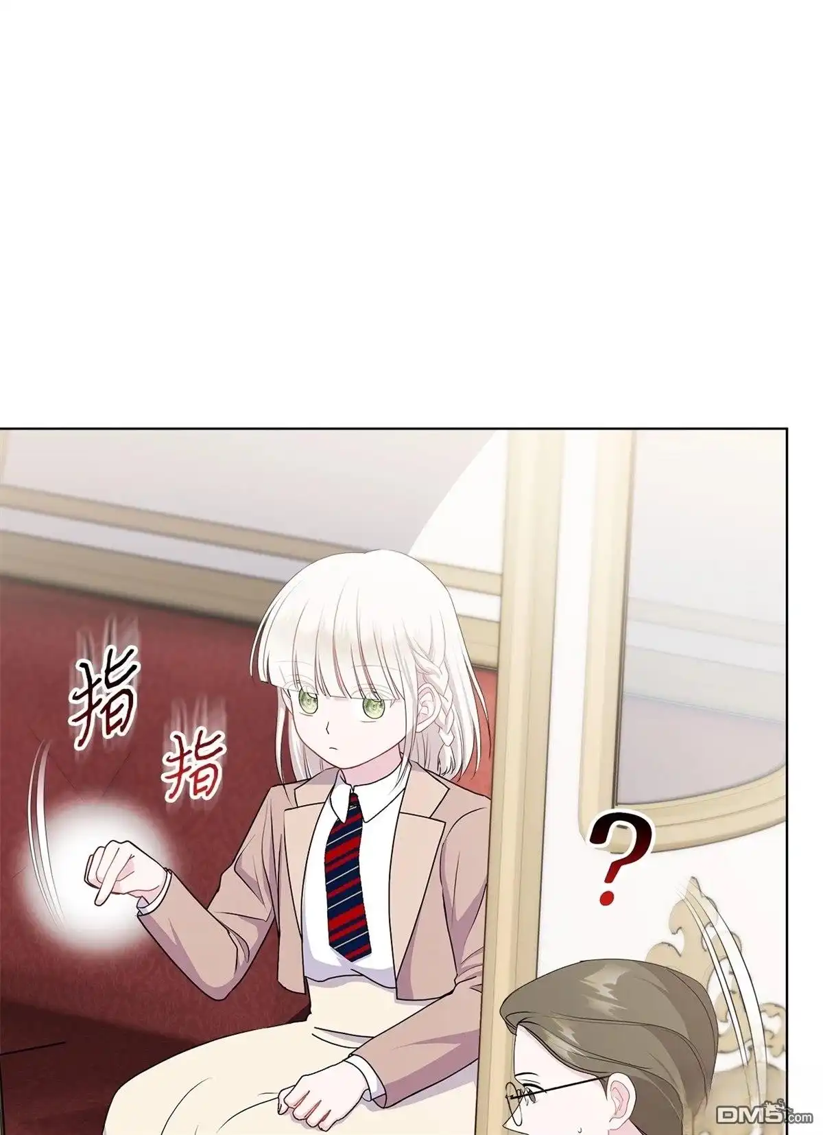 《比想像中还要喜欢！》第14话 第13页