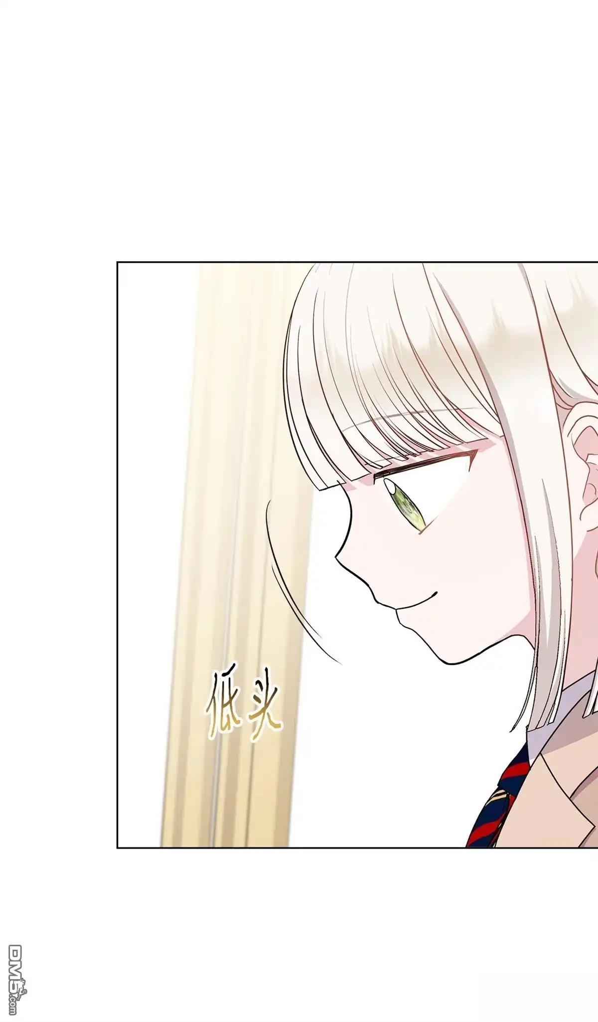 《比想像中还要喜欢！》第14话 第35页