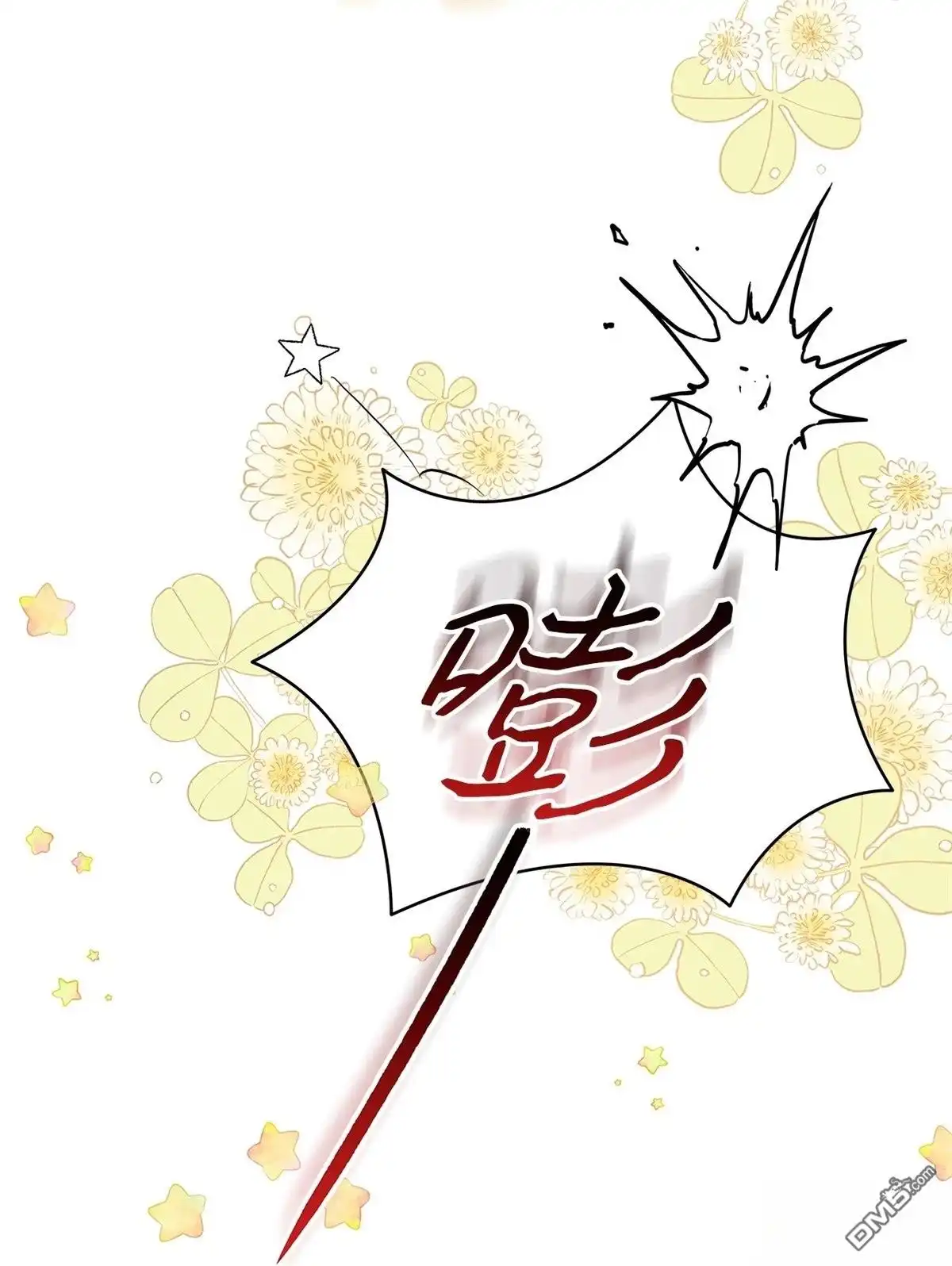 《比想像中还要喜欢！》第14话 第30页