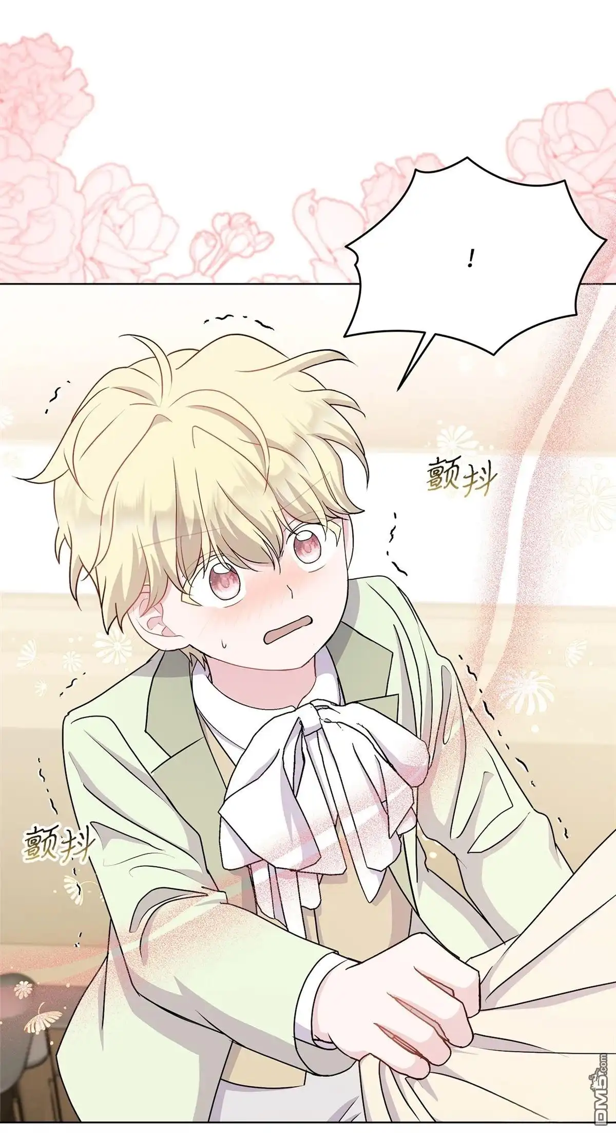 《比想像中还要喜欢！》第14话 第43页